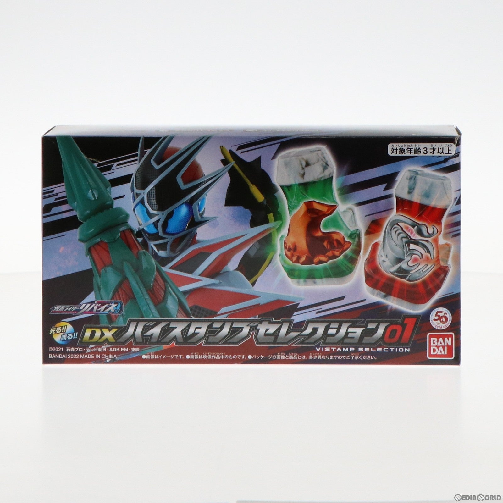 【中古即納】[TOY] プレミアムバンダイ限定 DXバイスタンプセレクション01 仮面ライダーリバイス 完成トイ バンダイ(20220320)