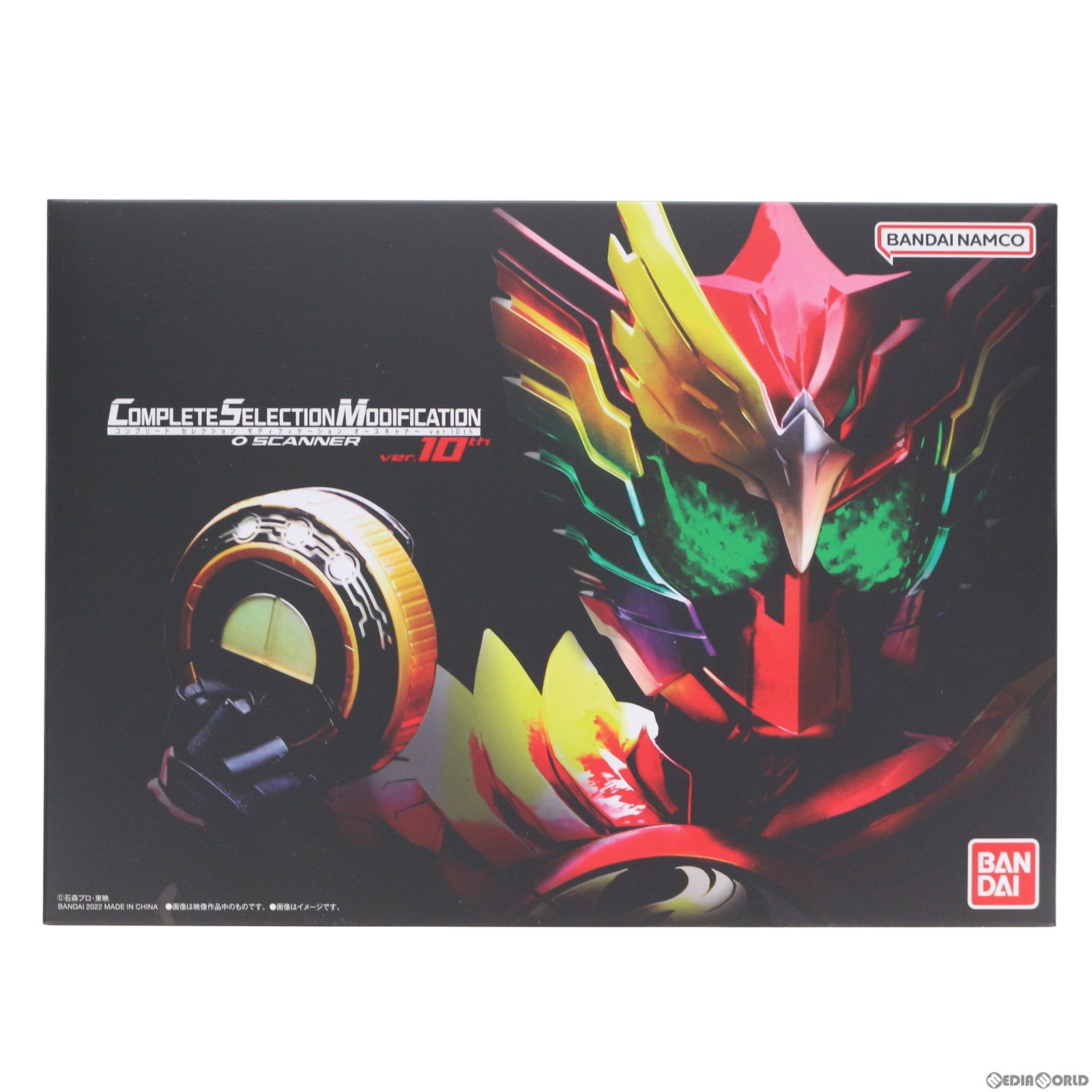 【中古即納】[TOY] プレミアムバンダイ限定 コンプリートセレクションモディフィケーション CSM オースキャナーver.10th 仮面ライダーオーズ/OOO 完成トイ バンダイ(20220930)