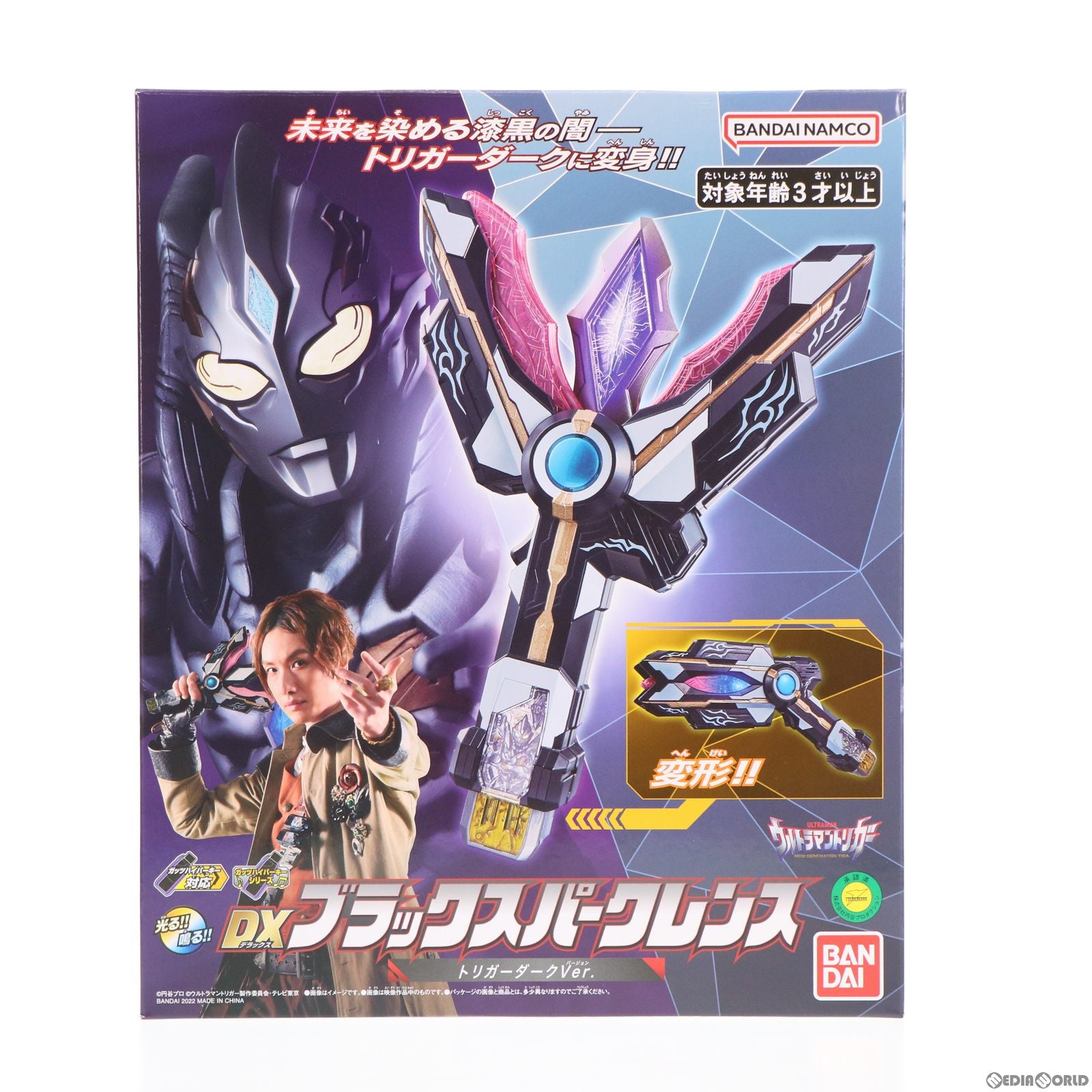 【中古即納】[TOY] プレミアムバンダイ限定 DXブラックスパークレンス トリガーダークver. ウルトラマントリガー NEW GENERATION TIGA 完成トイ バンダイ(20220523)