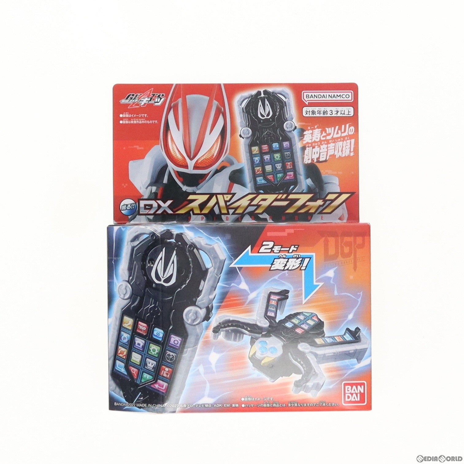 【中古即納】[TOY] DXスパイダーフォン 仮面ライダーギーツ 完成トイ バンダイ(20221029)
