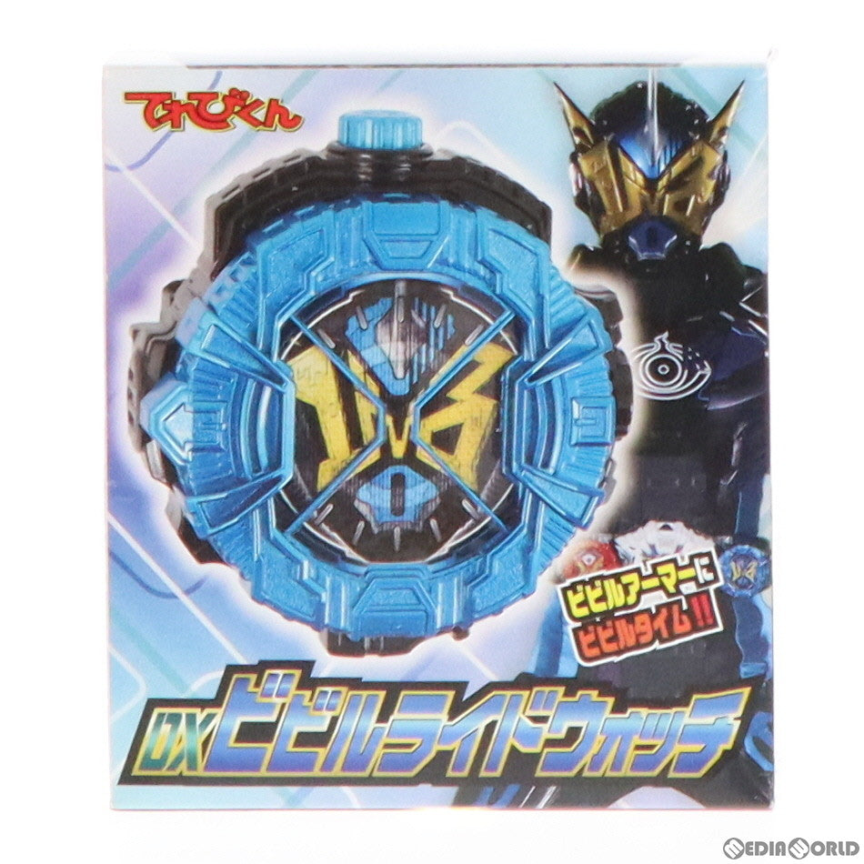 【中古即納】[TOY] (ライドウォッチ単品) DXビビルライドウォッチ 仮面ライダージオウ超全集 特別版 王様BOX 完成トイ バンダイ(20191231)