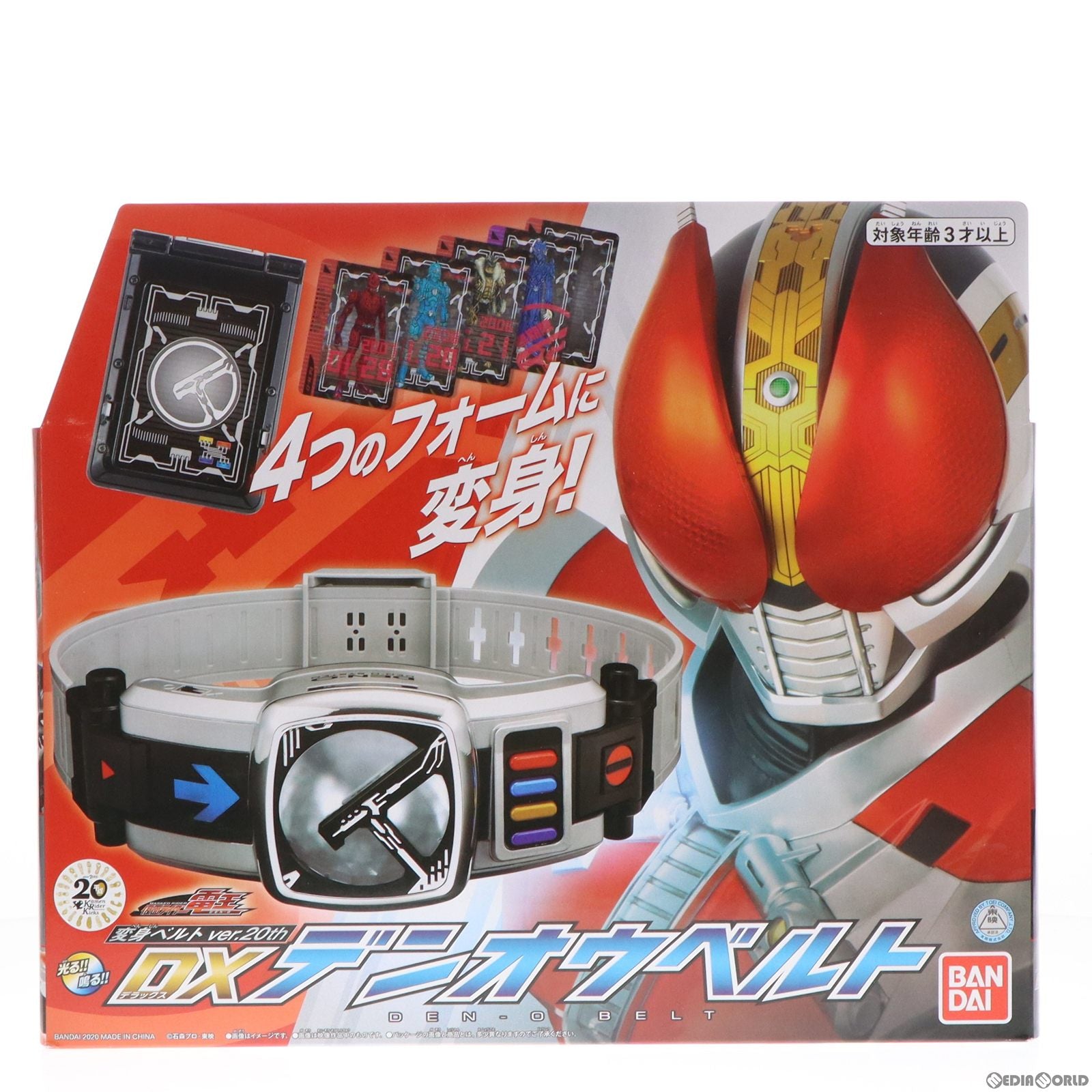 【中古即納】[TOY] 変身ベルト ver.20th DXデンオウベルト 仮面ライダー電王 完成トイ バンダイ(20200704)
