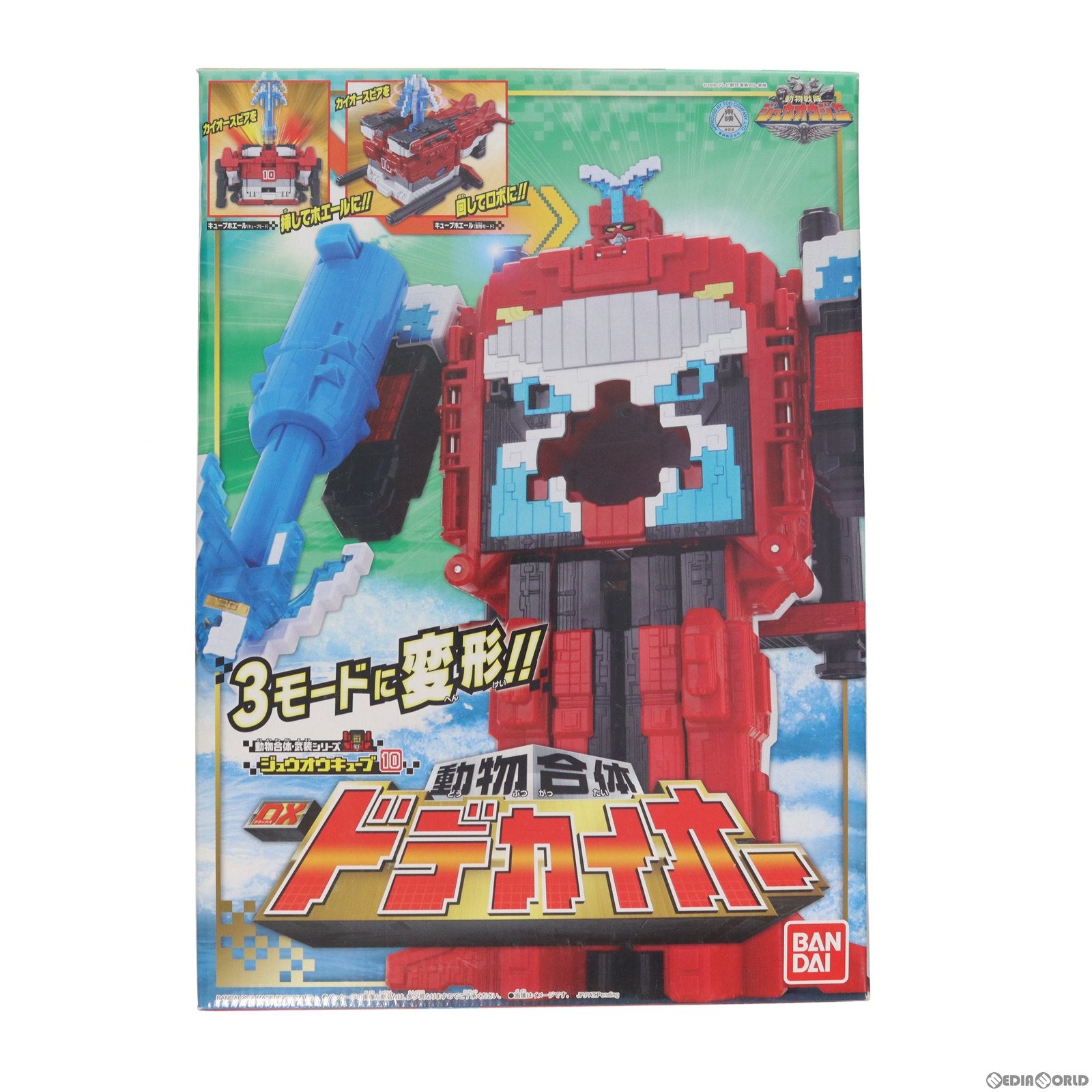 【中古即納】[TOY] ジュウオウキューブ10 動物合体 DXドデカイオー 動物戦隊ジュウオウジャー 完成トイ バンダイ(20161008)