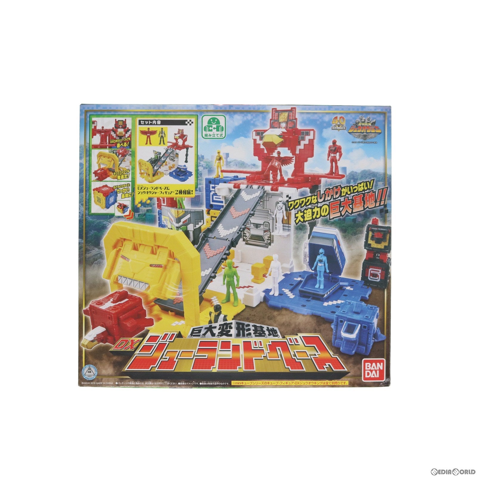 【中古即納】[TOY] 巨大変形基地 DXジューランドベース 動物戦隊ジュウオウジャー 完成トイ バンダイ(20160716)