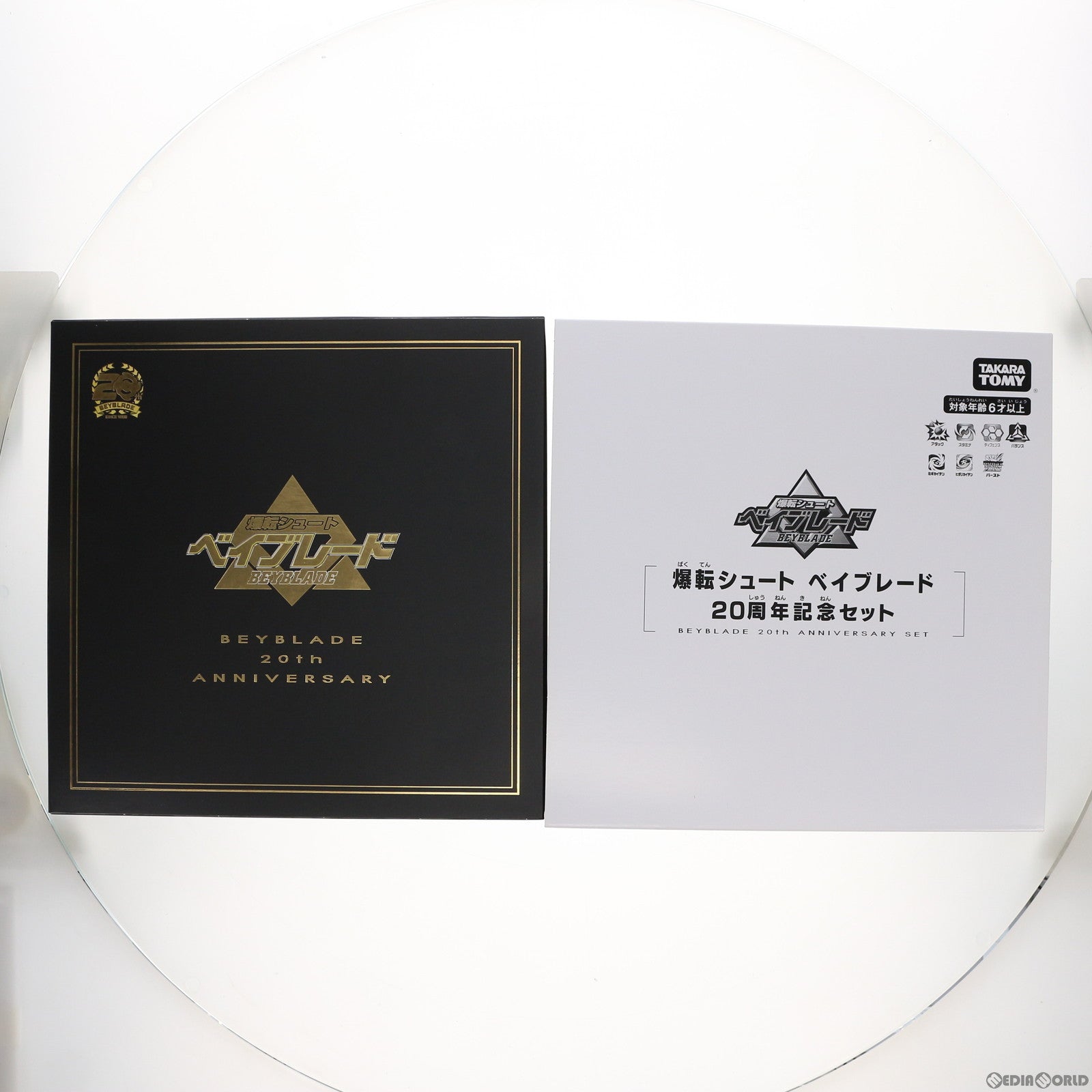 【中古即納】[TOY] タカラトミーモール限定 B-00 爆転シュート ベイブレード 20周年記念セット ベイブレードバースト 完成トイ タカラトミー(20190720)