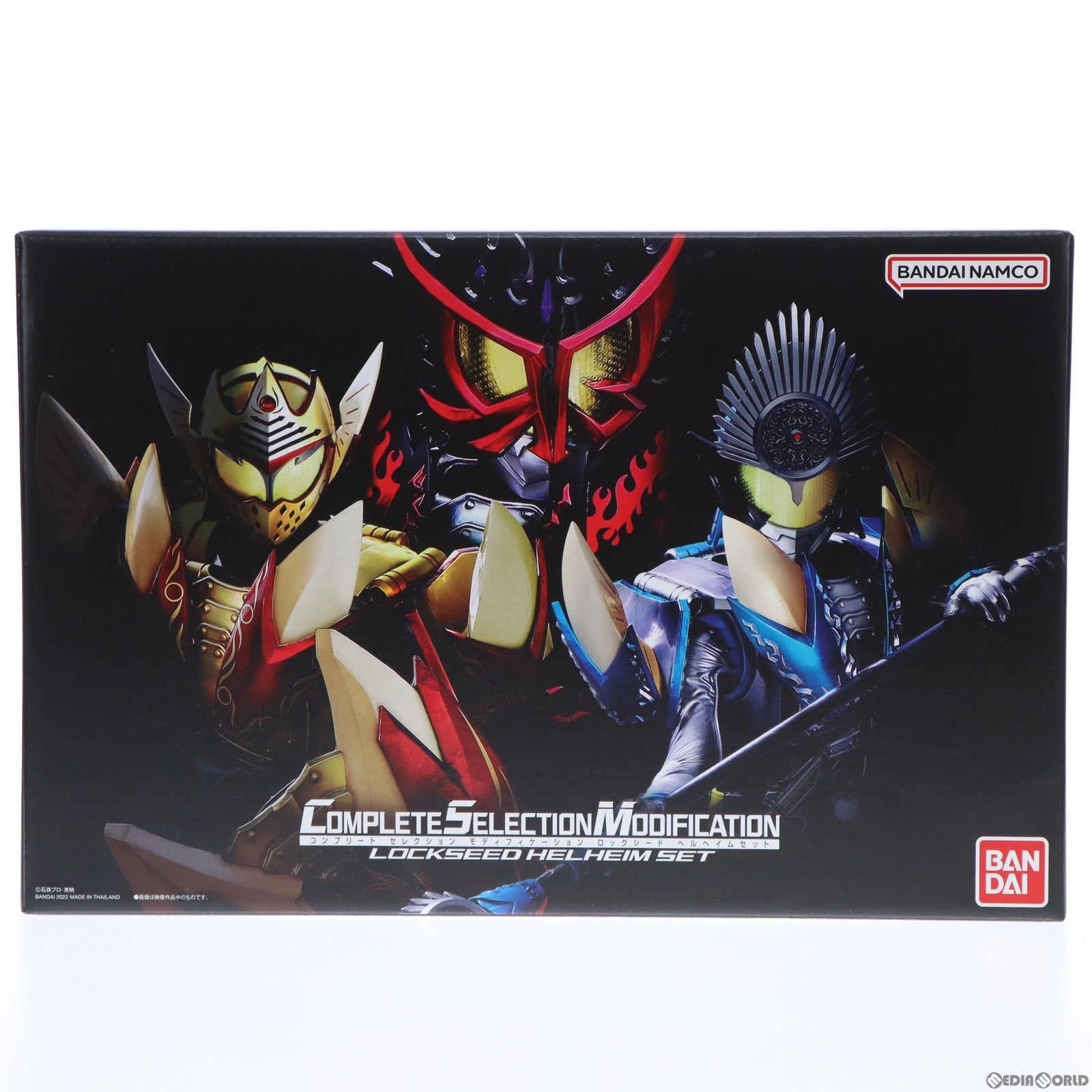 【中古即納】[TOY] プレミアムバンダイ限定 コンプリートセレクションモディフィケーション CSM ロックシード ヘルヘイムセット 仮面ライダー鎧武 完成トイ バンダイ(20221122)