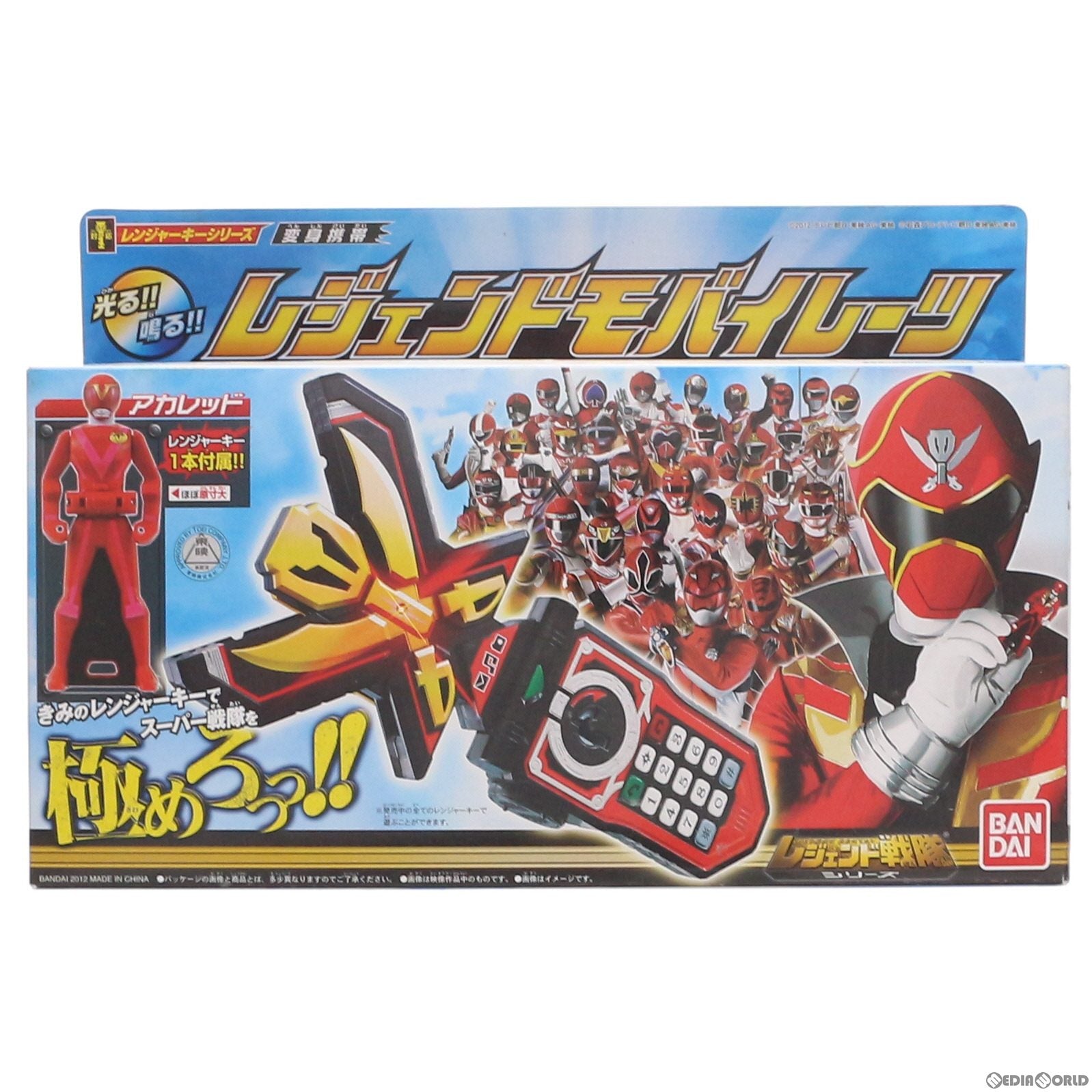 【中古即納】[TOY] レンジャーキーシリーズ 変身携帯 レジェンドモバイレーツ 海賊戦隊ゴーカイジャー 完成トイ バンダイ(20120310)