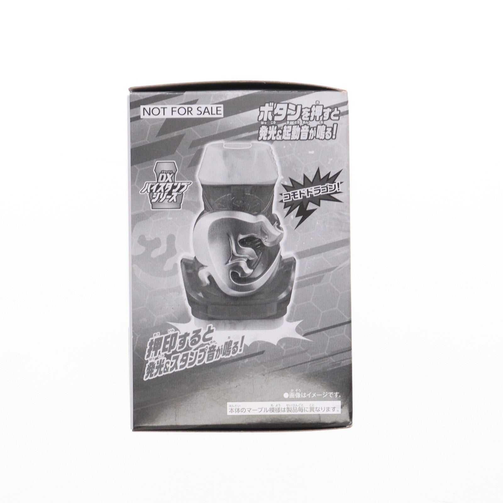 【中古即納】[TOY] (特典単品)プレミアムバンダイ限定 DXコモドドラゴンバイスタンプ DXベイルドライバー&デストリームドライバーユニット 初回特典 仮面ライダーリバイス 完成トイ バンダイ(20230127)