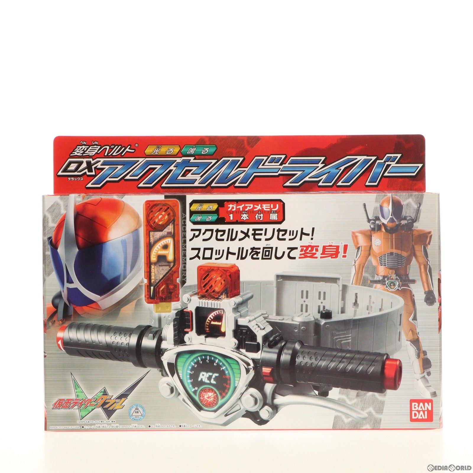 【中古即納】[TOY] 変身ベルト DXアクセルドライバー 仮面ライダーW(ダブル) 完成トイ バンダイ(20100123)
