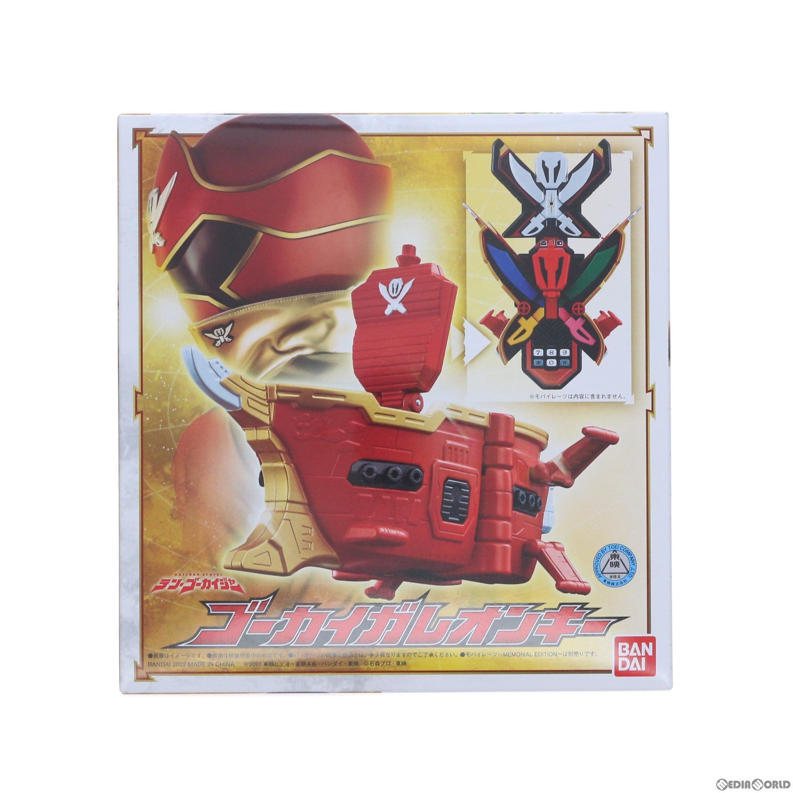 【中古即納】[TOY] (単品)ゴーカイガレオンキー DVD/Blu-ray テン・ゴーカイジャー ゴーカイガレオンキー版同梱品 完成トイ バンダイ(20220309)