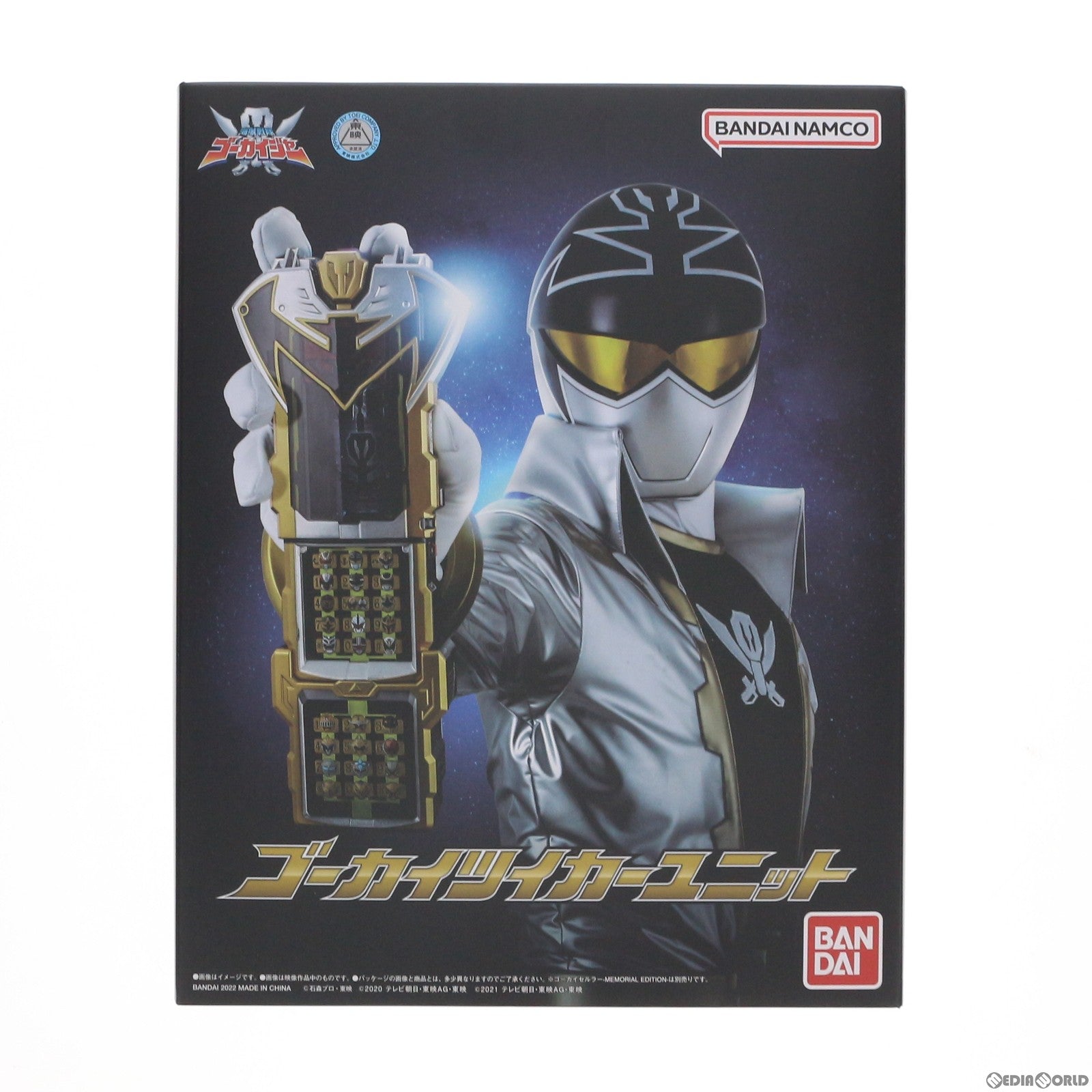 【中古即納】[TOY] プレミアムバンダイ限定 ゴーカイツイカーユニット 海賊戦隊ゴーカイジャー 完成トイ バンダイ(20230125)