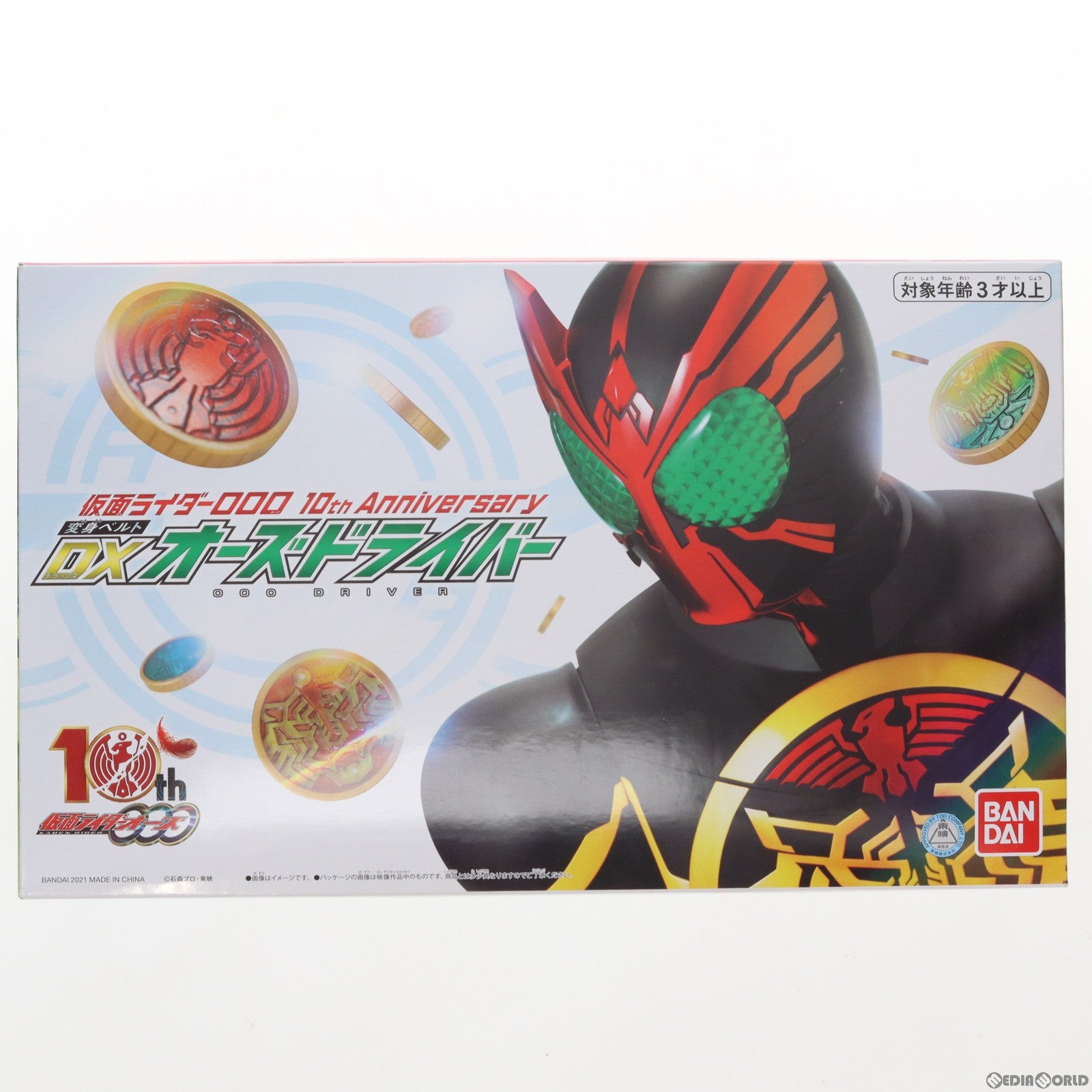 【中古即納】[TOY] プレミアムバンダイ限定 変身ベルト 仮面ライダーOOO 10th Anniversary 変身ベルトDXオーズドライバー 仮面ライダーオーズ/OOO 完成トイ バンダイ(20210331)