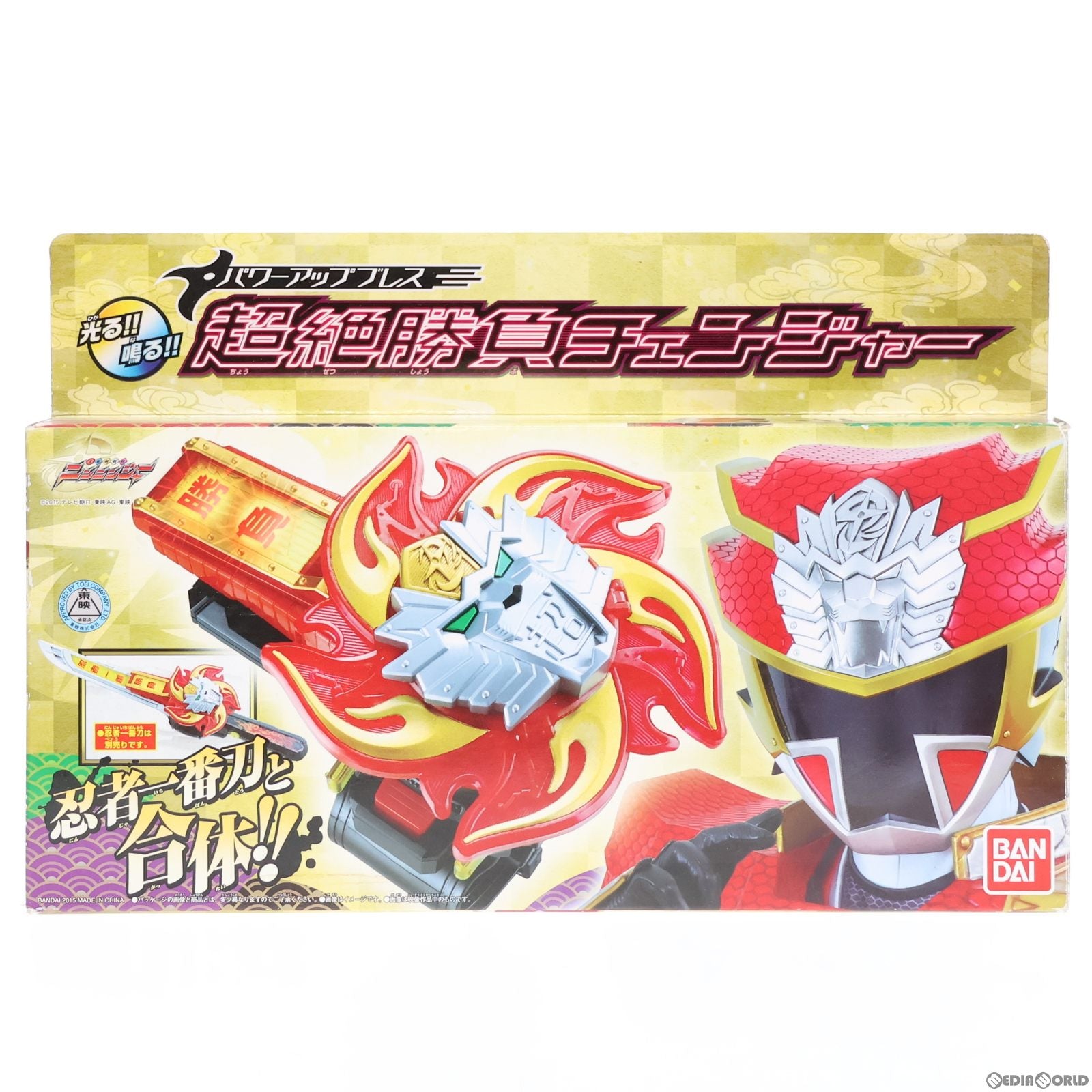 【中古即納】[TOY] パワーアップブレス 超絶勝負チェンジャー 手裏剣戦隊ニンニンジャー 完成トイ バンダイ(20150725)