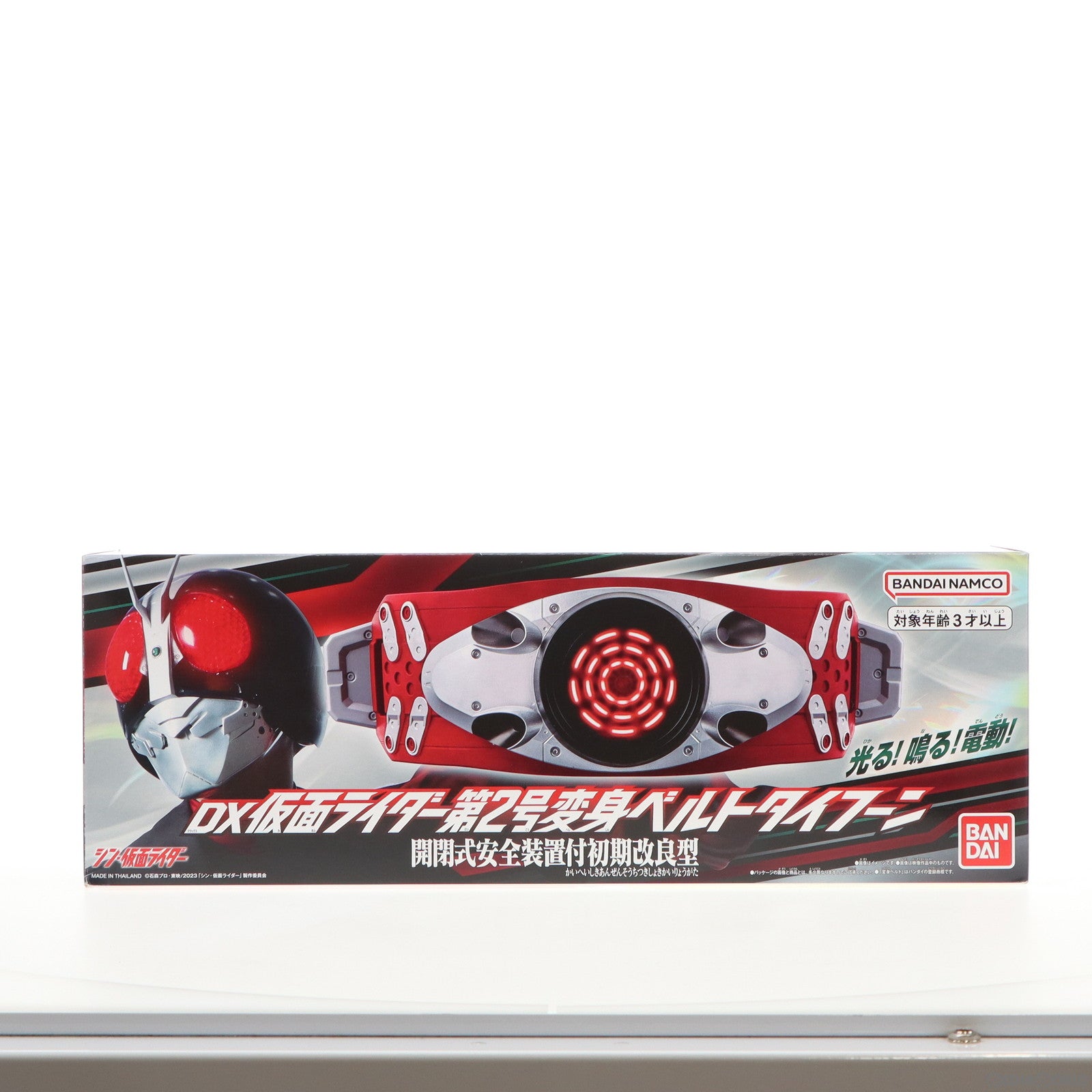 【中古即納】[TOY] 変身ベルト DX仮面ライダー第2号変身ベルトタイフーン 開閉式安全装置付初期改良型 シン・仮面ライダー 完成トイ バンダイ(20230325)