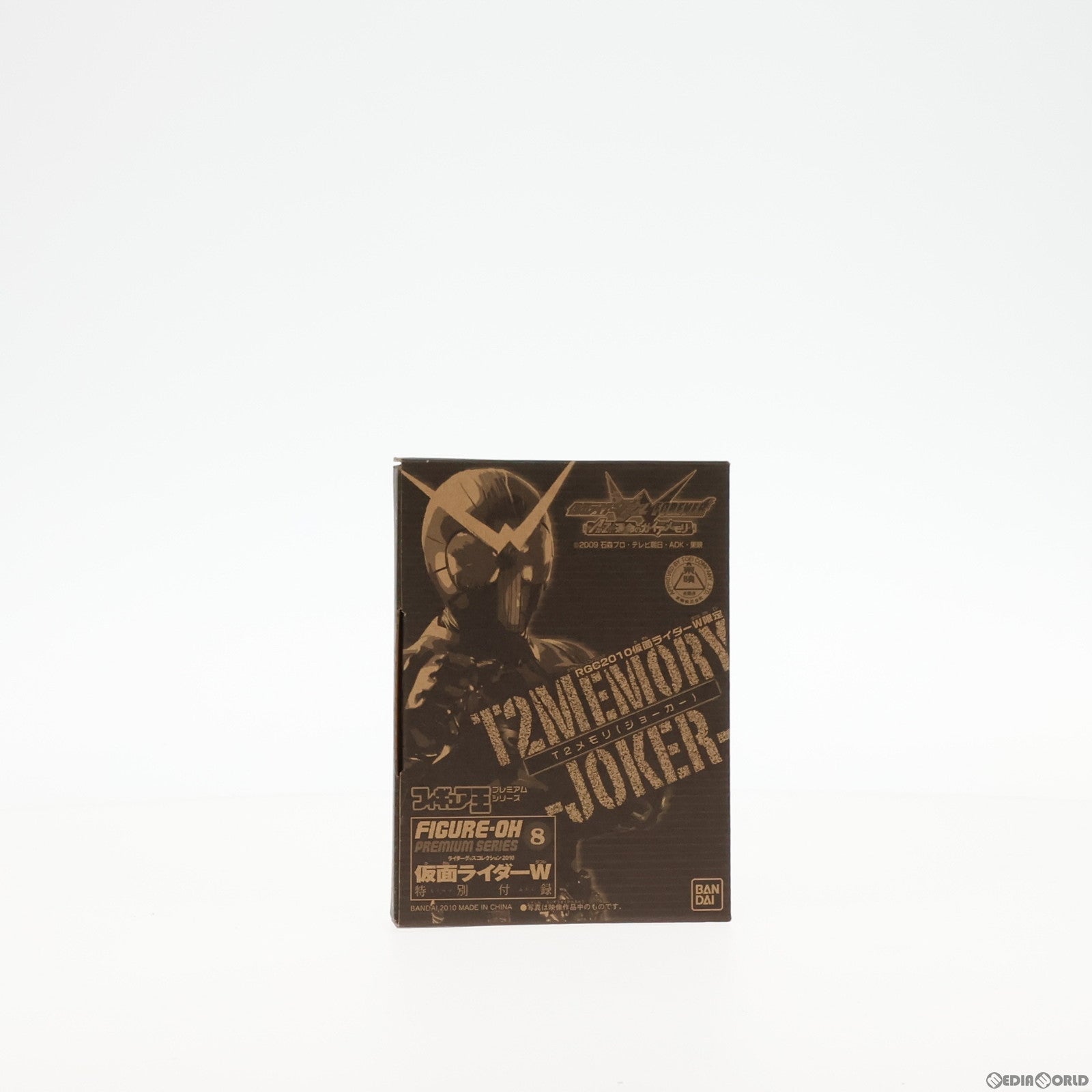 【中古即納】[TOY] T2メモリ(ジョーカー) 劇場版 仮面ライダーW FOREVER AtoZ/運命のガイアメモリ ライダーグッズコレクション2010 フィギュア王プレミアムシリーズ8 特別付録 完成トイ バンダイ(20100909)