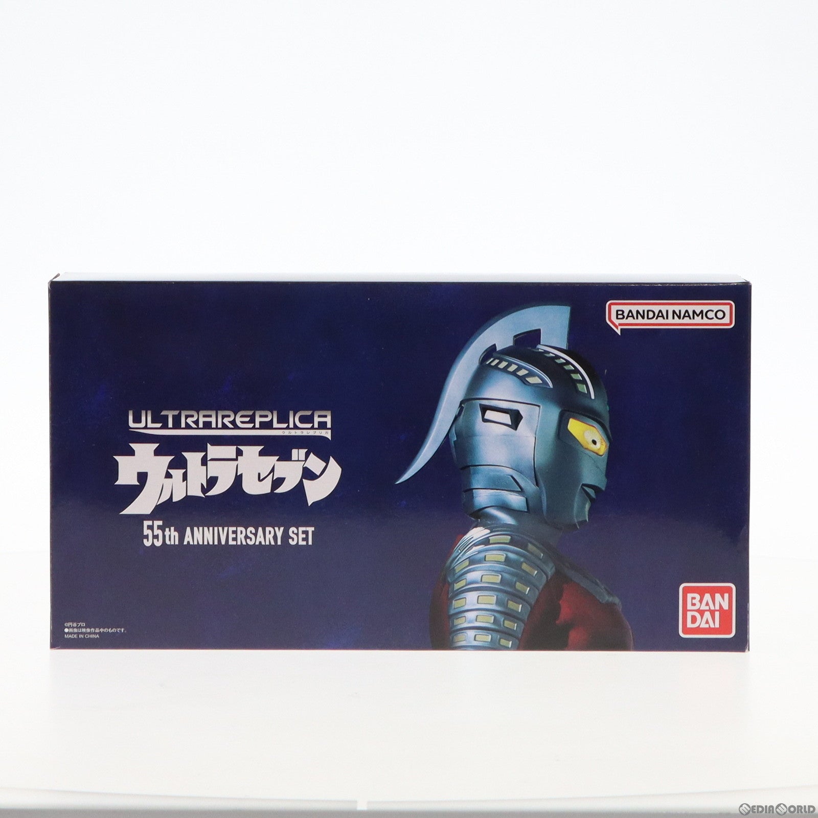【中古即納】[TOY] プレミアムバンダイ限定 ウルトラレプリカ ウルトラセブン 55th Anniversary Set 完成トイ バンダイ(20230228)
