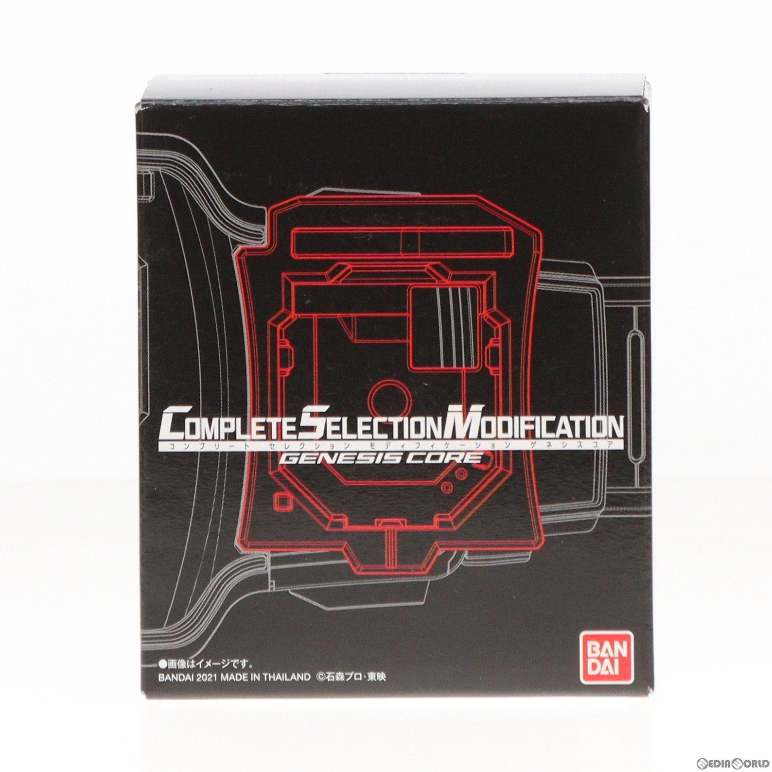 【中古即納】[TOY] プレミアムバンダイ限定 コンプリートセレクションモディフィケーション CSM ゲネシスコア 仮面ライダー鎧武 完成トイ バンダイ(20210621)