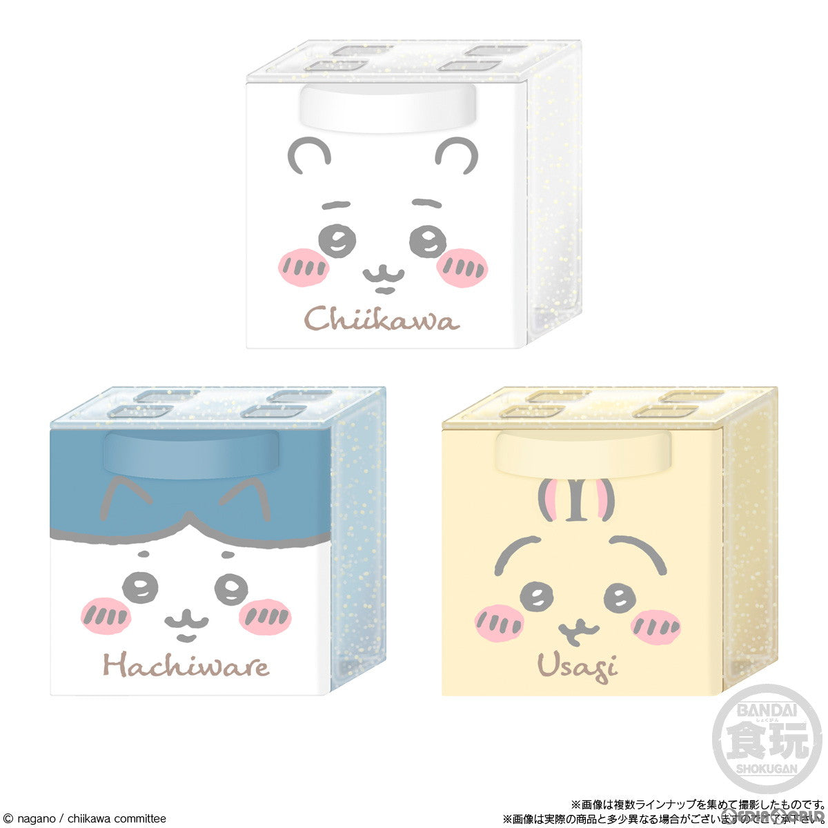 【新品即納】[BOX][TOY] (食玩) ちいかわ なんか小さくてかわいいやつ CUCASE 完成トイ(12個) バンダイ(20230925)