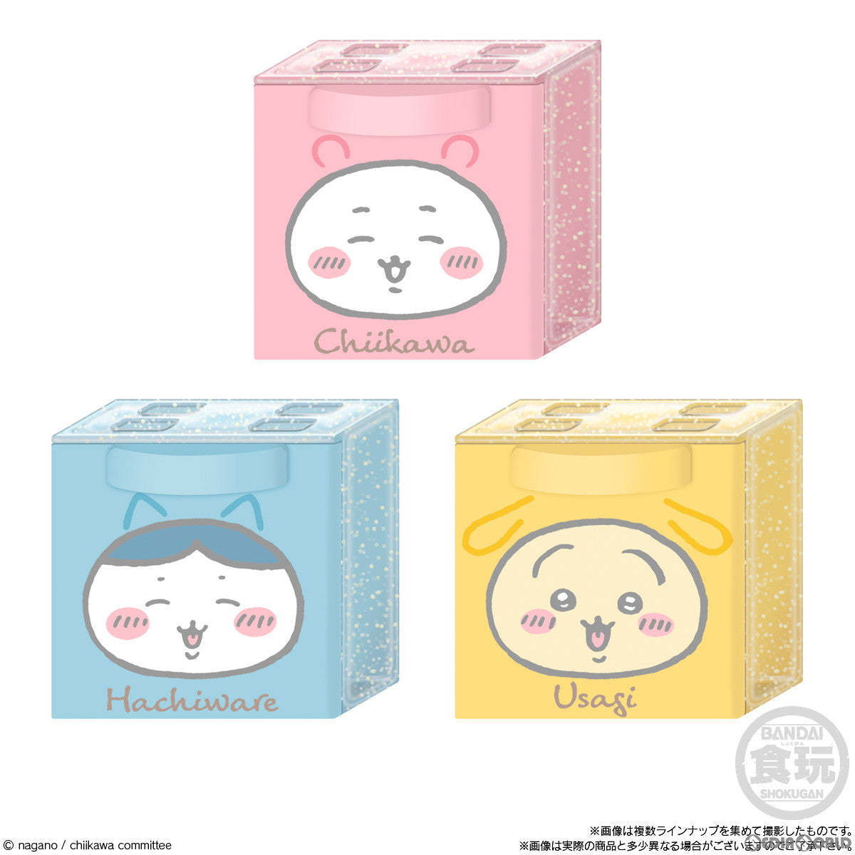 【新品即納】[BOX][TOY] (食玩) ちいかわ なんか小さくてかわいいやつ CUCASE 完成トイ(12個) バンダイ(20230925)