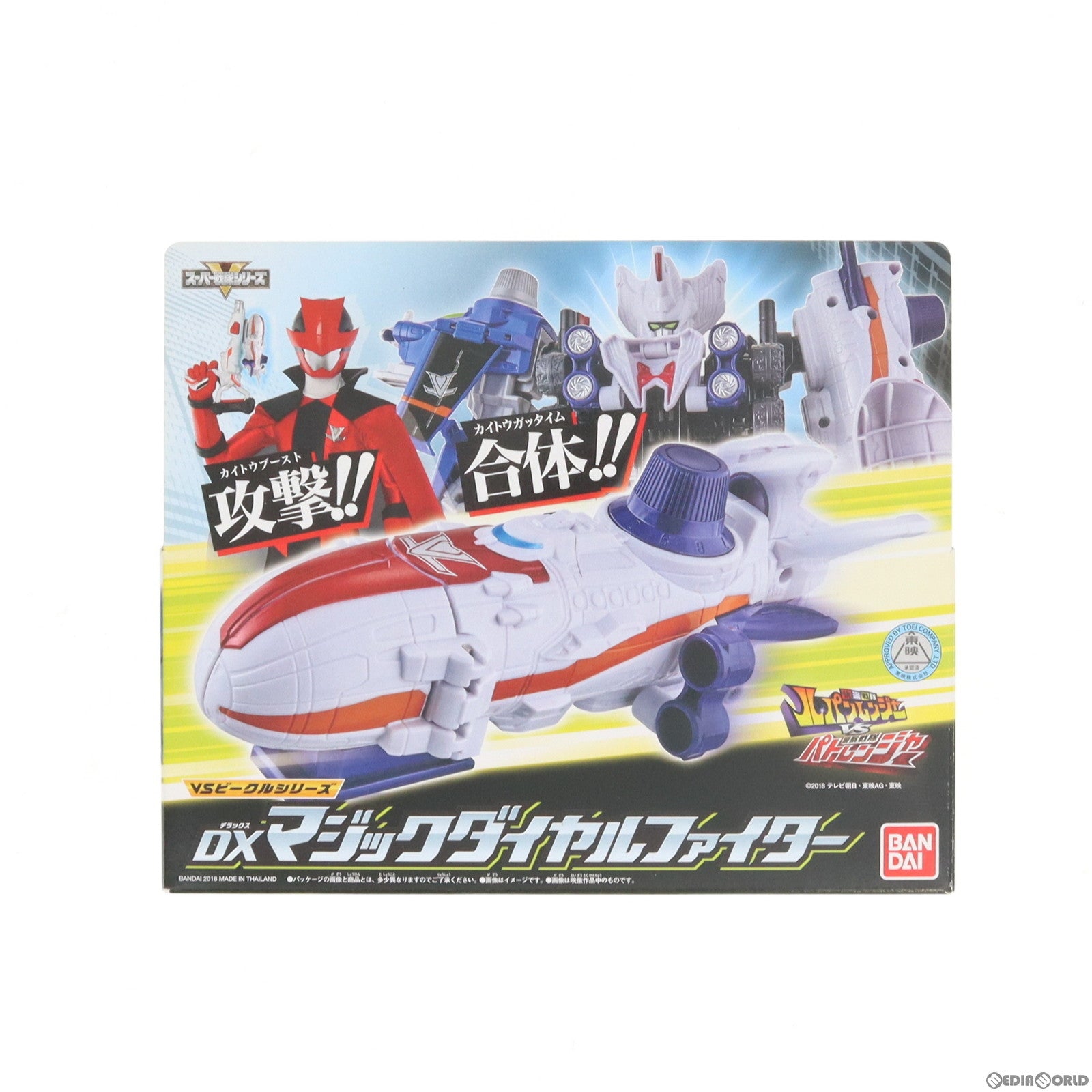 【中古即納】[TOY] VSビークルシリーズ DXマジックダイヤルファイター 快盗戦隊ルパンレンジャーVS警察戦隊パトレンジャー 完成トイ バンダイ(20180825)