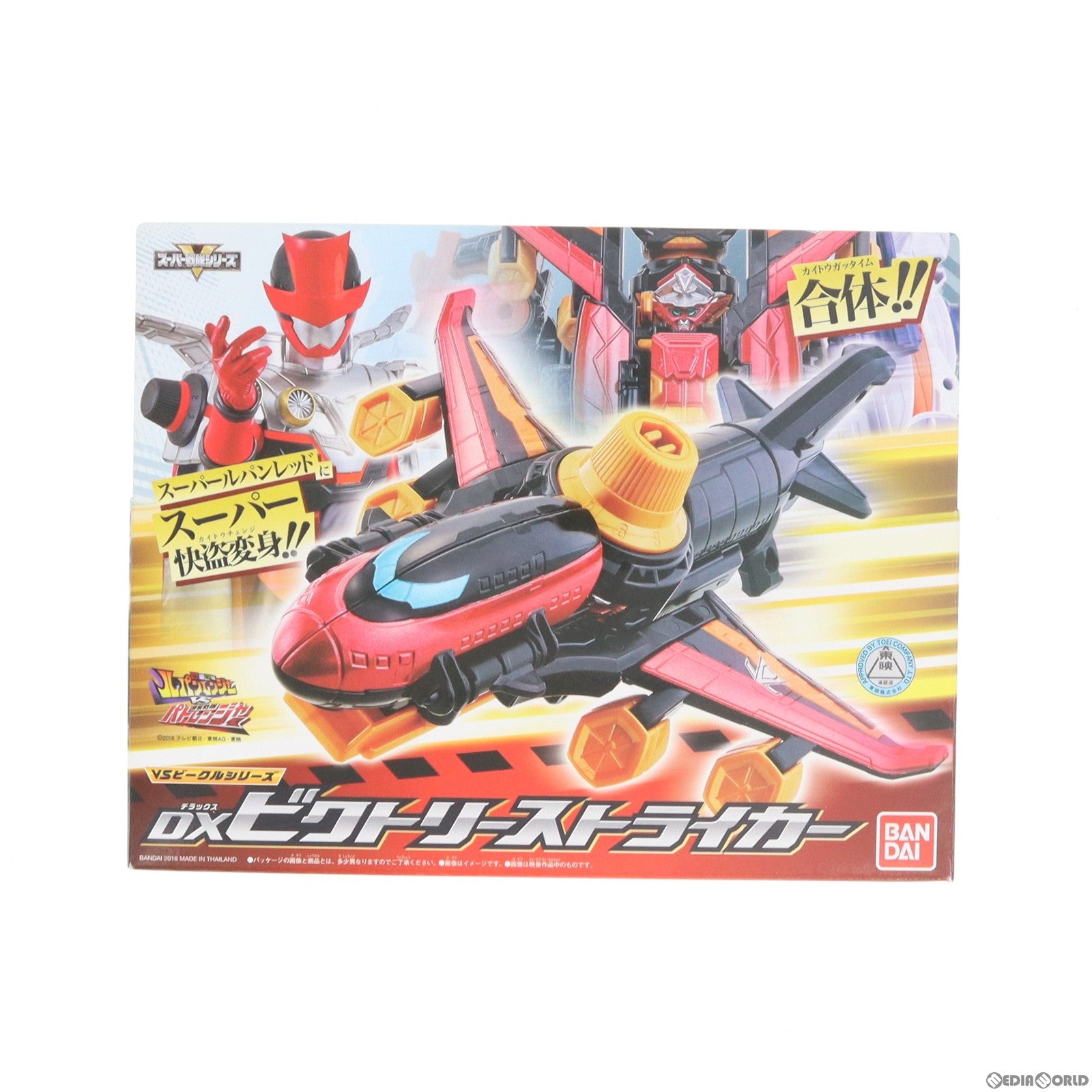 【中古即納】[TOY] VSビークルシリーズ DXビクトリーストライカー 快盗戦隊ルパンレンジャーVS警察戦隊パトレンジャー 完成トイ バンダイ(20181110)