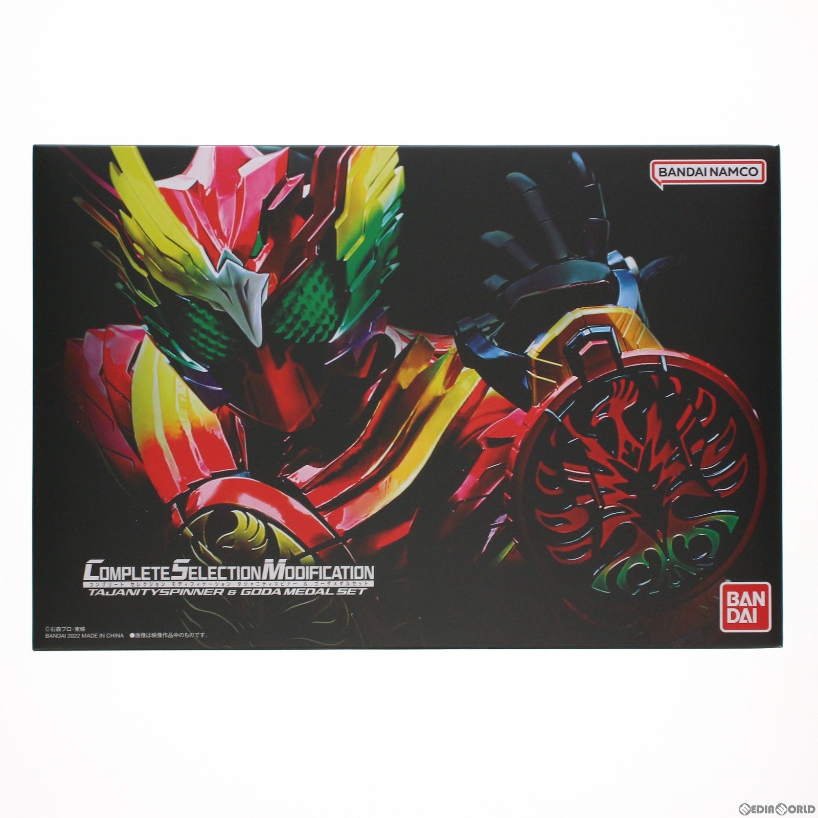 【中古即納】[TOY] Blu-ray 仮面ライダーオーズ 10th 復活のコアメダル CSMタジャニティスピナー&ゴーダメダルセット版(初回生産限定) 仮面ライダーオーズ/OOO 完成トイ(BSTD-20580) 東映(20220824)
