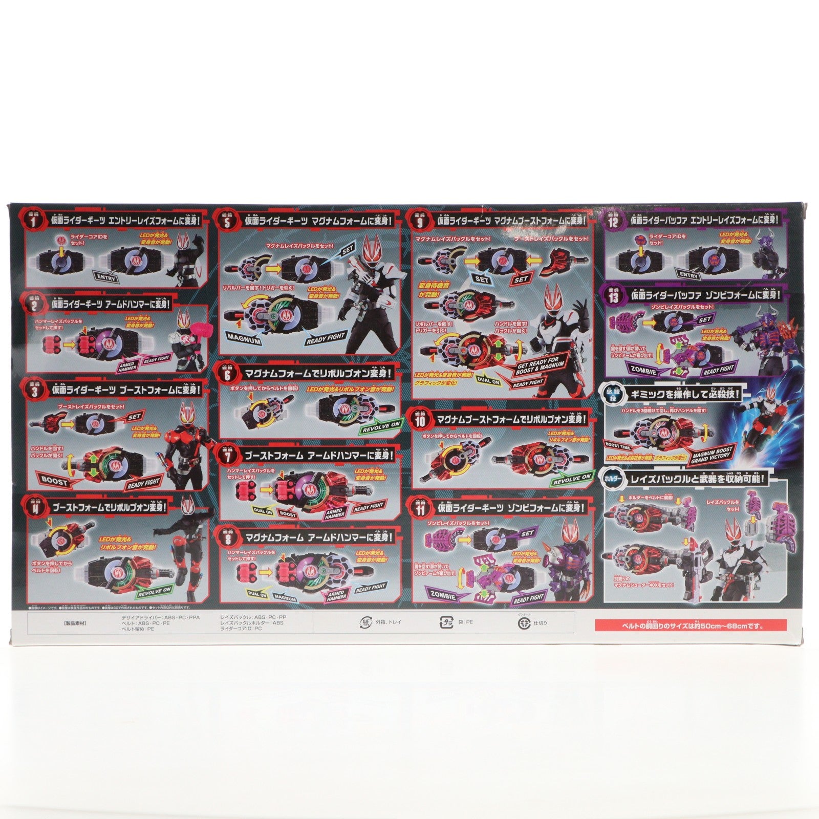 【中古即納】[TOY] 変身ベルト DXデザイアドライバー&DXゾンビレイズバックル&レイズバックルホルダー 仮面ライダーギーツ 完成トイ バンダイ(20220903)