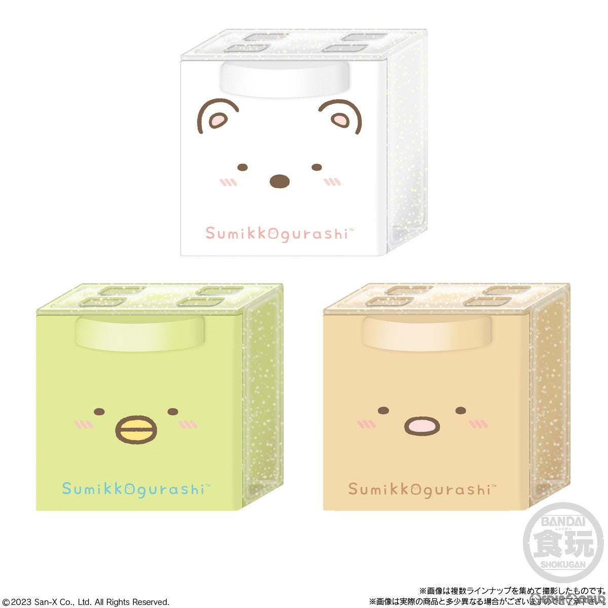 【新品即納】[BOX][TOY] (食玩) すみっコぐらし CUCASE 完成トイ(12個) バンダイ(20231113)