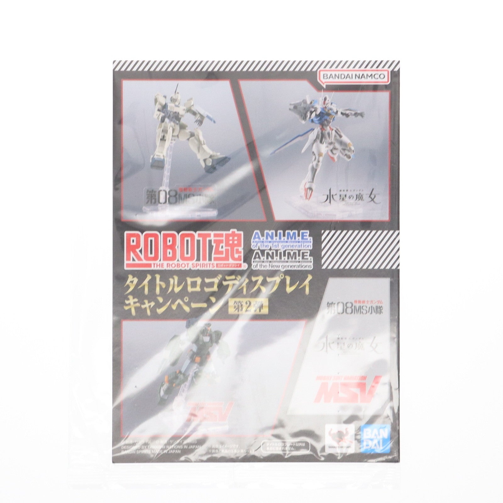 【中古即納】[FIG] 機動戦士ガンダム 第08MS小隊&機動戦士ガンダム 水星の魔女&機動戦士ガンダム MSV タイトルロゴディスプレイ ガンダム タイトルロゴディスプレイキャンペーン 第2弾 バンダイスピリッツ(20221130)