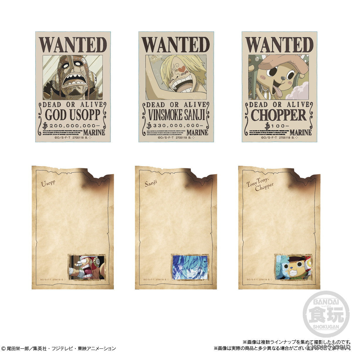 【新品即納】[BOX][GDS] (食玩) ワンピース キャラマグネッツ ONE PIECE マグネット(14個) バンダイ(20240212)