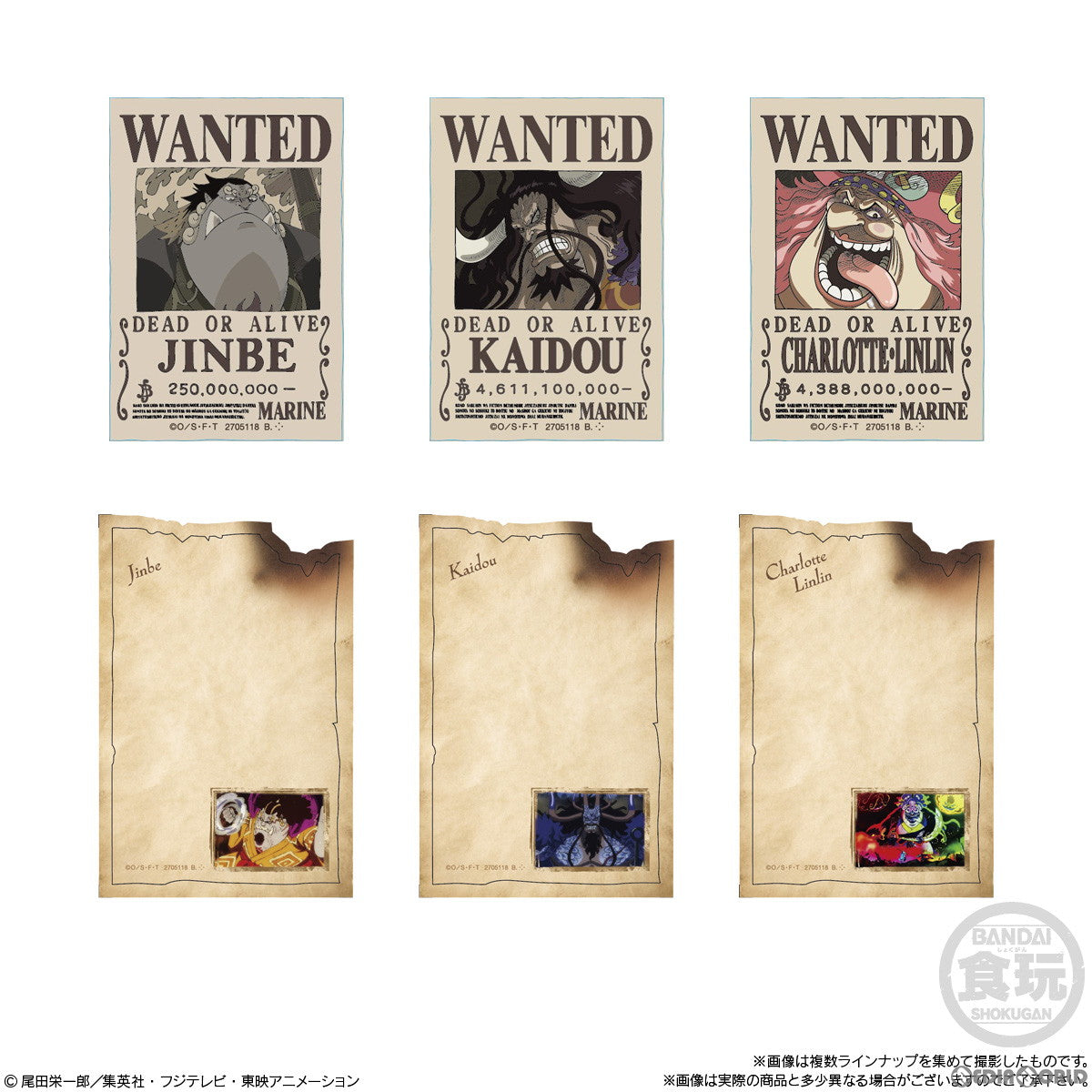【新品即納】[BOX][GDS] (食玩) ワンピース キャラマグネッツ ONE PIECE マグネット(14個) バンダイ(20240212)