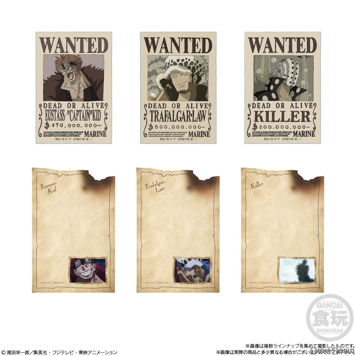 【新品即納】[BOX][GDS] (食玩) ワンピース キャラマグネッツ ONE PIECE マグネット(14個) バンダイ(20240212)