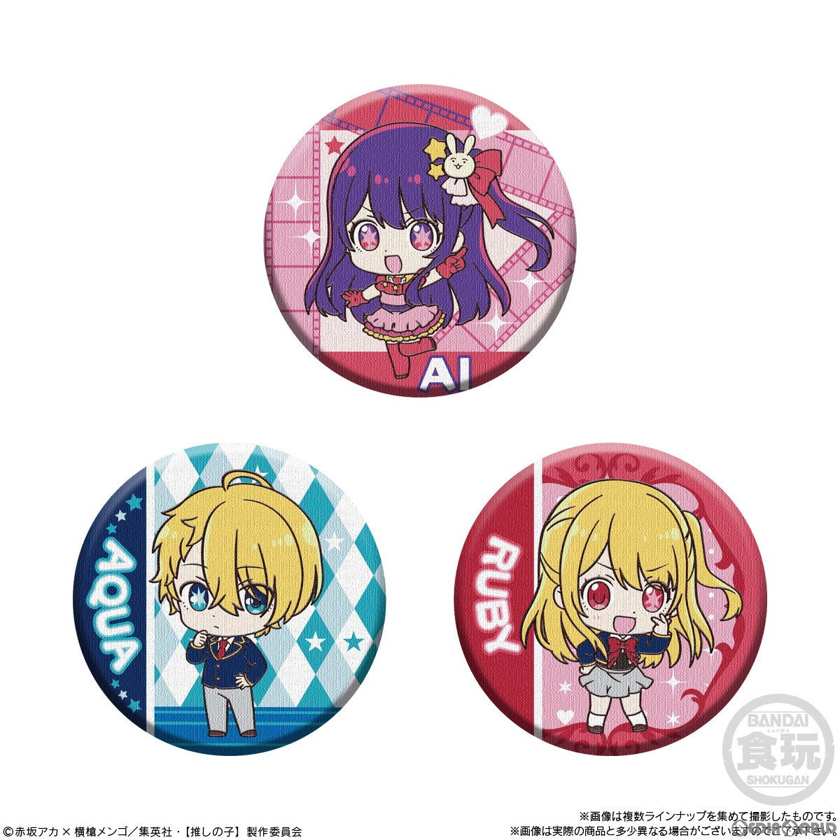 【新品即納】[BOX][GDS] (食玩) CAN BADGE COLLECTION 【推しの子】 缶バッジ(14個) バンダイ(20240422)