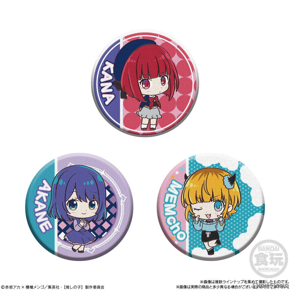 【新品即納】[BOX][GDS] (食玩) CAN BADGE COLLECTION 【推しの子】 缶バッジ(14個) バンダイ(20240422)