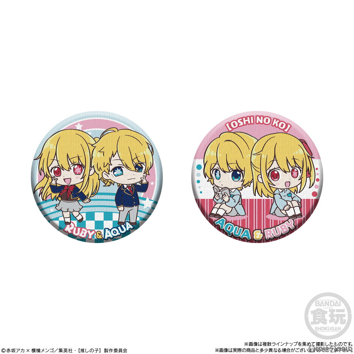 【新品即納】[BOX][GDS] (食玩) CAN BADGE COLLECTION 【推しの子】 缶バッジ(14個) バンダイ(20240422)