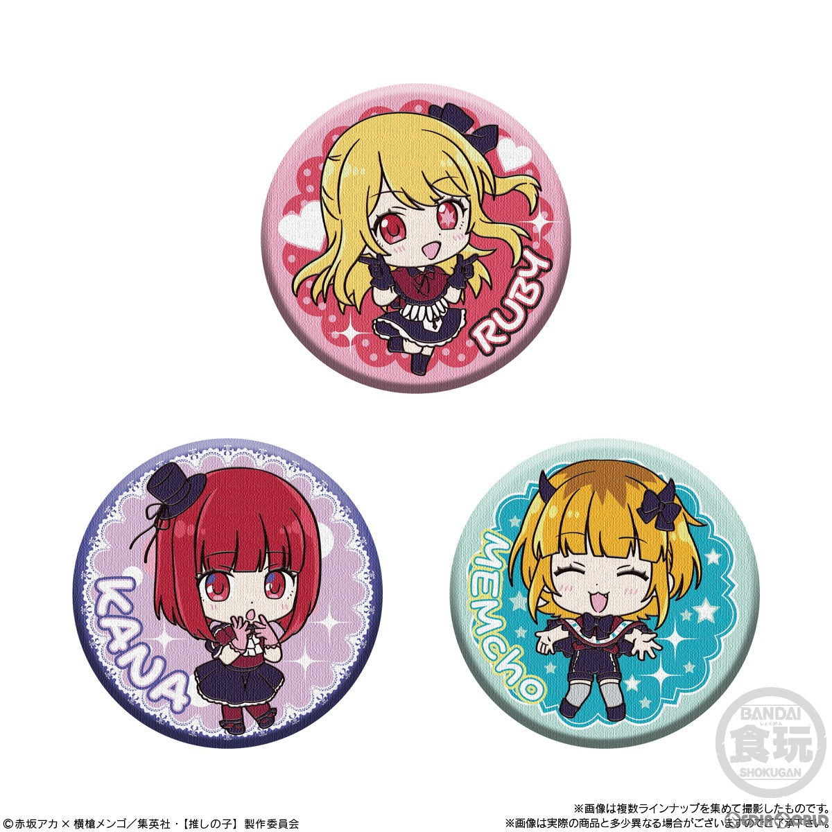 【新品即納】[BOX][GDS] (食玩) CAN BADGE COLLECTION 【推しの子】 缶バッジ(14個) バンダイ(20240422)