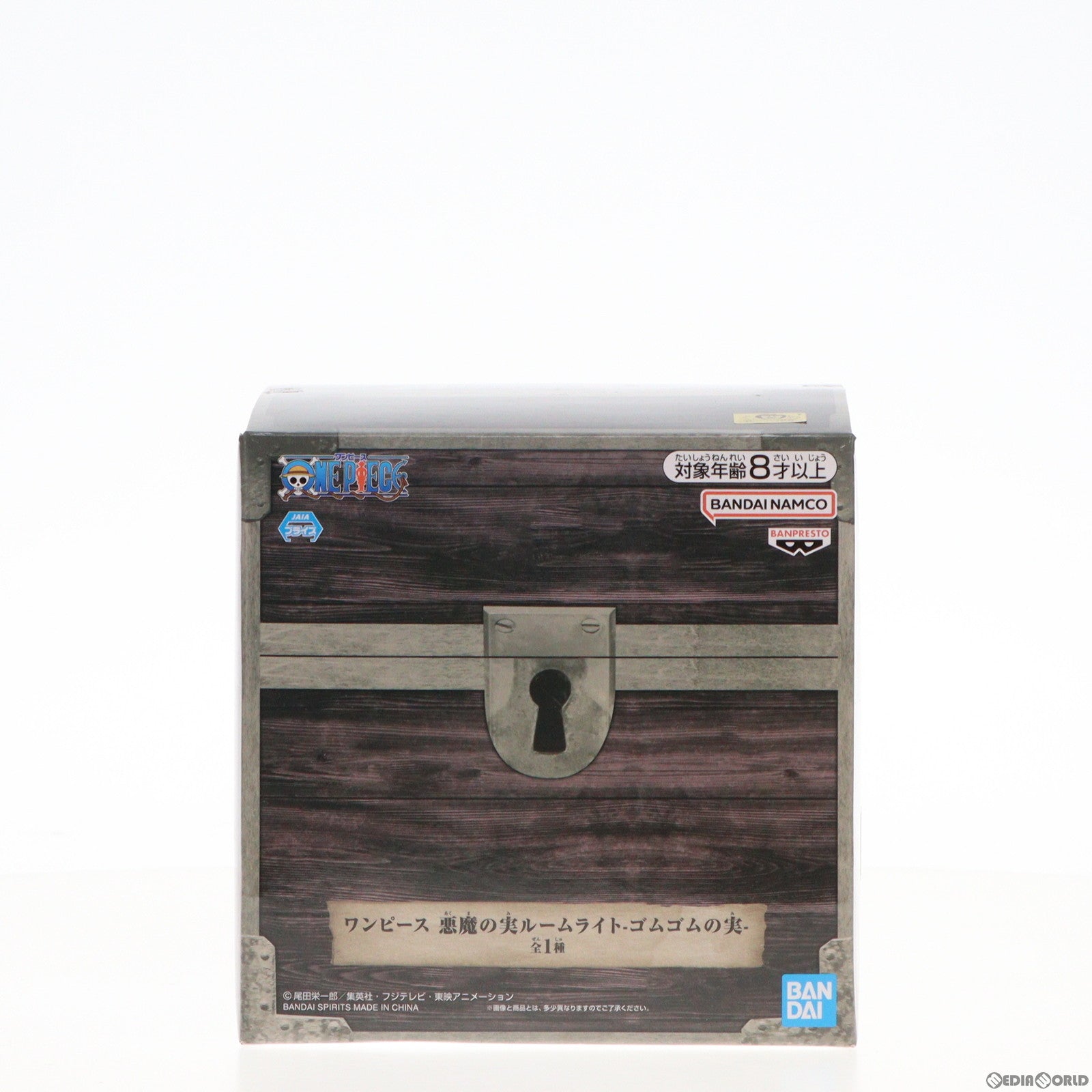 【中古即納】[GDS] ゴムゴムの実 悪魔の実ルームライト-ゴムゴムの実- ONE PIECE(ワンピース) プライズ(2697634) バンプレスト(20230810)