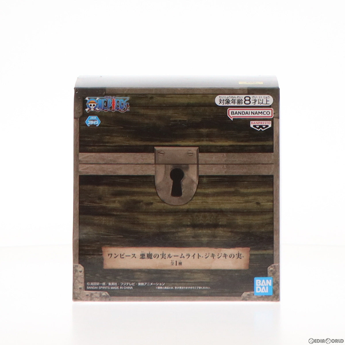 【中古即納】[GDS] ジキジキの実 悪魔の実ルームライト-ジキジキの実- ONE PIECE(ワンピース) プライズ(2708591) バンプレスト(20230928)