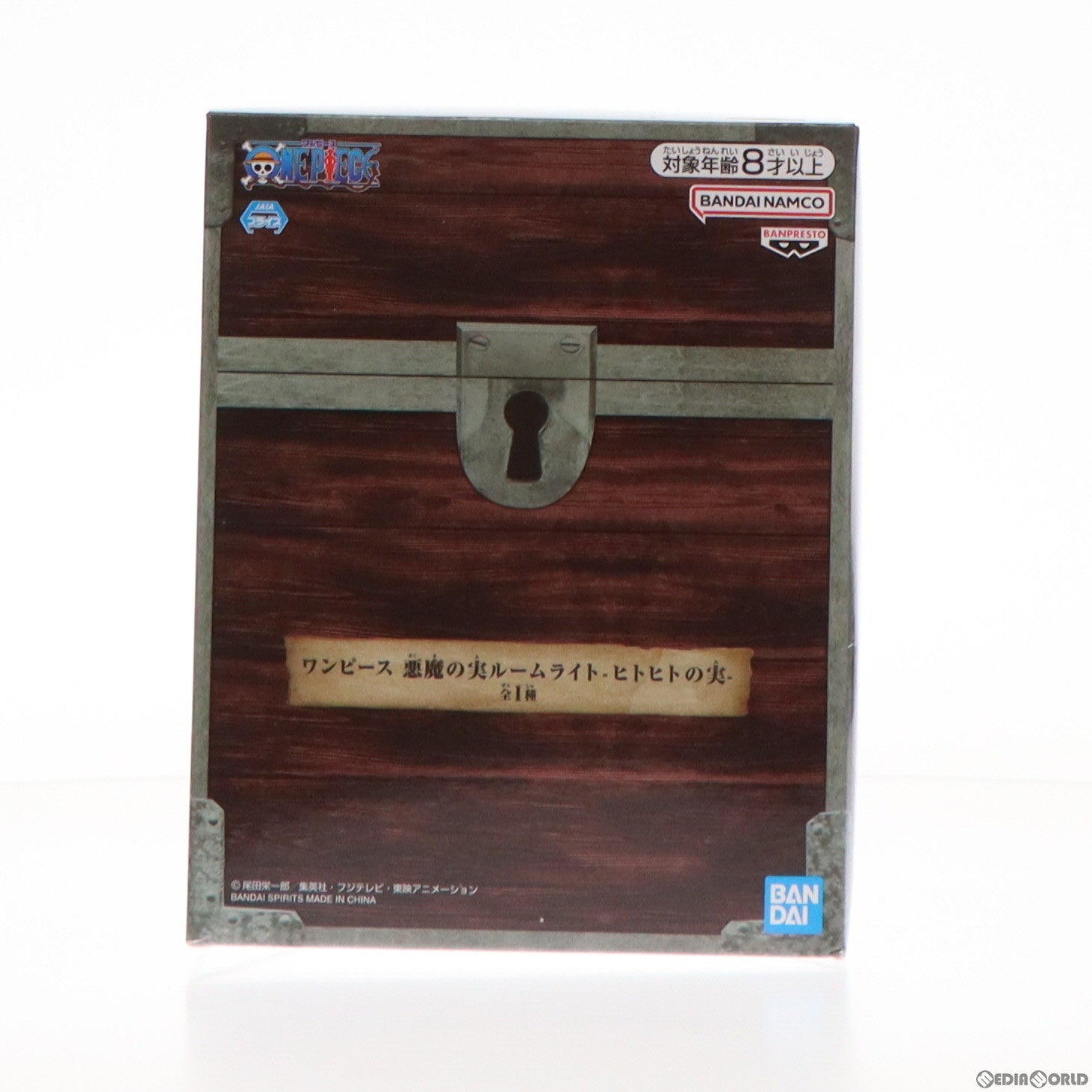 【中古即納】[GDS] バラバラの実 悪魔の実ルームライト-バラバラの実- ONE PIECE(ワンピース) プライズ(2722285) バンプレスト(20240131)