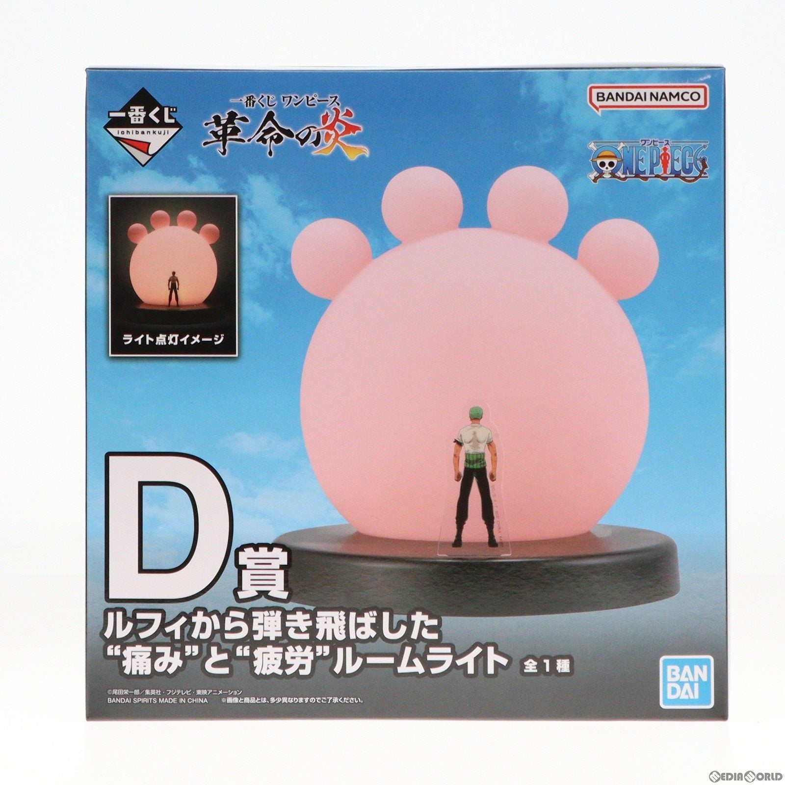 【中古即納】[GDS] D賞 ルフィから弾き飛ばした『痛み』と『疲労』ルームライト(ゾロのアクリルスタンド付き) 一番くじ ワンピース 革命の炎 ONE PIECE プライズ バンダイスピリッツ(20240223)