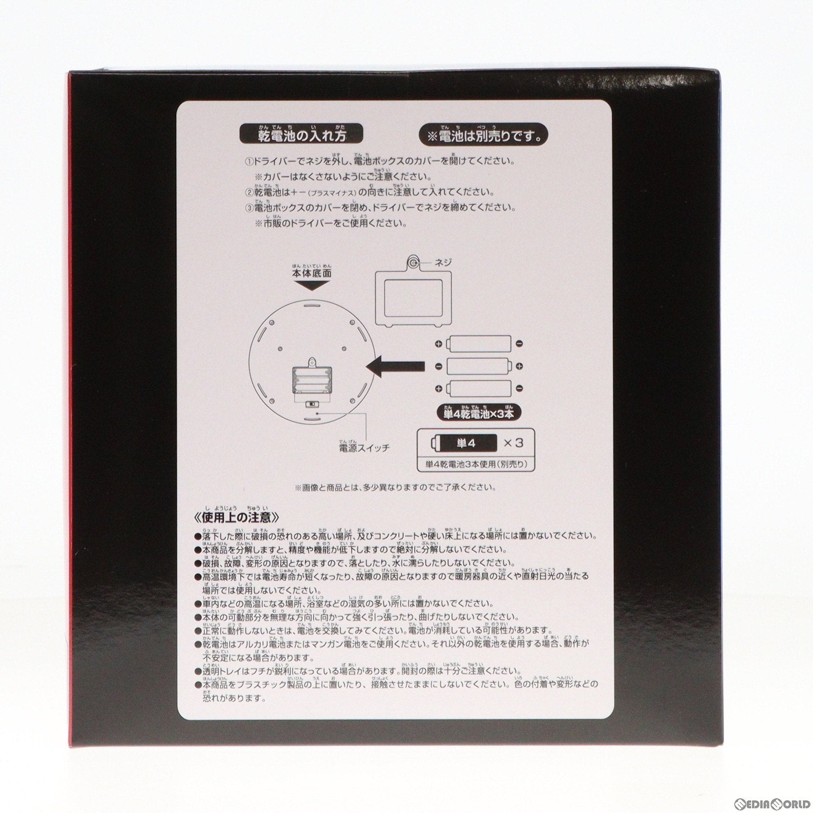 【中古即納】[GDS] D賞 ルフィから弾き飛ばした『痛み』と『疲労』ルームライト(ゾロのアクリルスタンド付き) 一番くじ ワンピース 革命の炎 ONE PIECE プライズ バンダイスピリッツ(20240223)