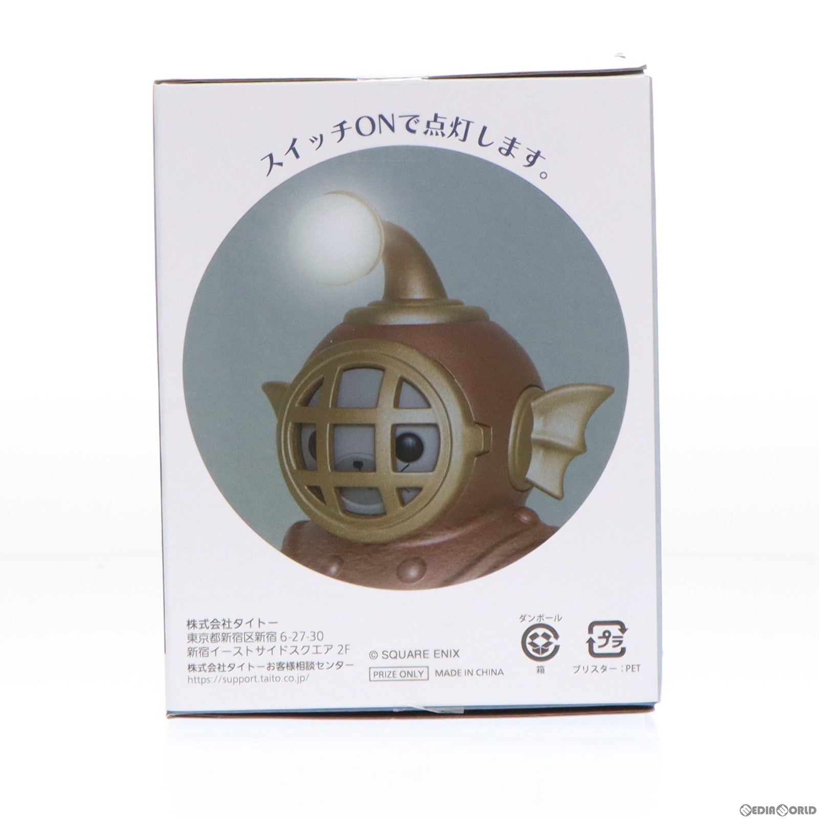 【中古即納】[GDS] マメット・グレビュオフ テーブルランプ グレビュオフ FINAL FANTASY XIV(ファイナルファンタジー14) プライズ(451625700) タイトー(20231130)