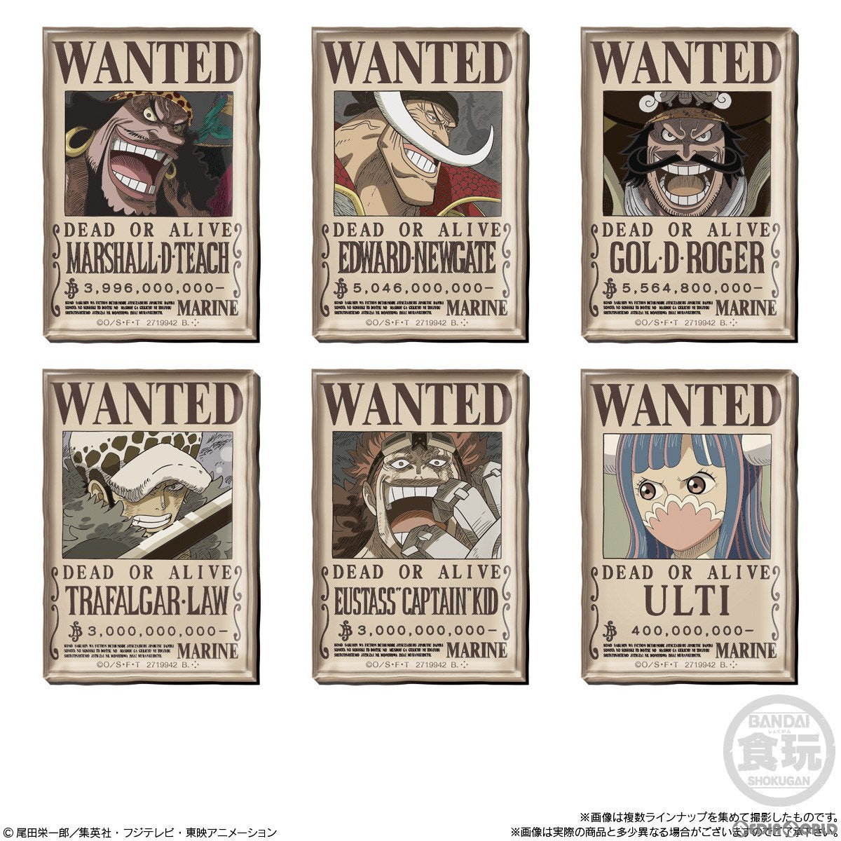 【新品即納】[BOX][GDS] (食玩) ワンピース キャラマグネッツ2 ONE PIECE マグネット(14個) バンダイ(20240805)