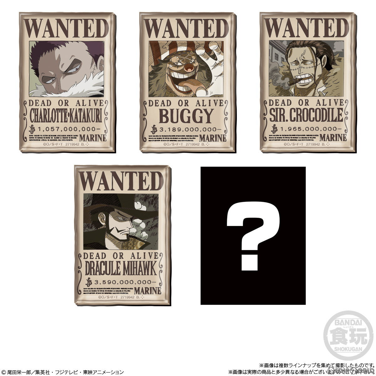 新品即納】[GDS](BOX)(食玩)ワンピース キャラマグネッツ2 ONE PIECE 