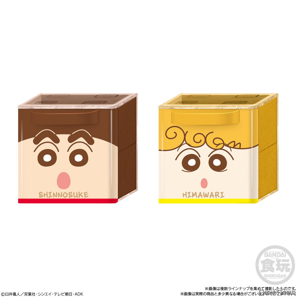 【新品即納】[BOX][GDS] (食玩) クレヨンしんちゃん CUCASE 完成トイ(12個) バンダイ(20240826)