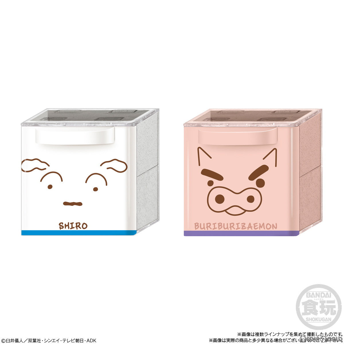 【新品即納】[BOX][GDS] (食玩) クレヨンしんちゃん CUCASE 完成トイ(12個) バンダイ(20240826)