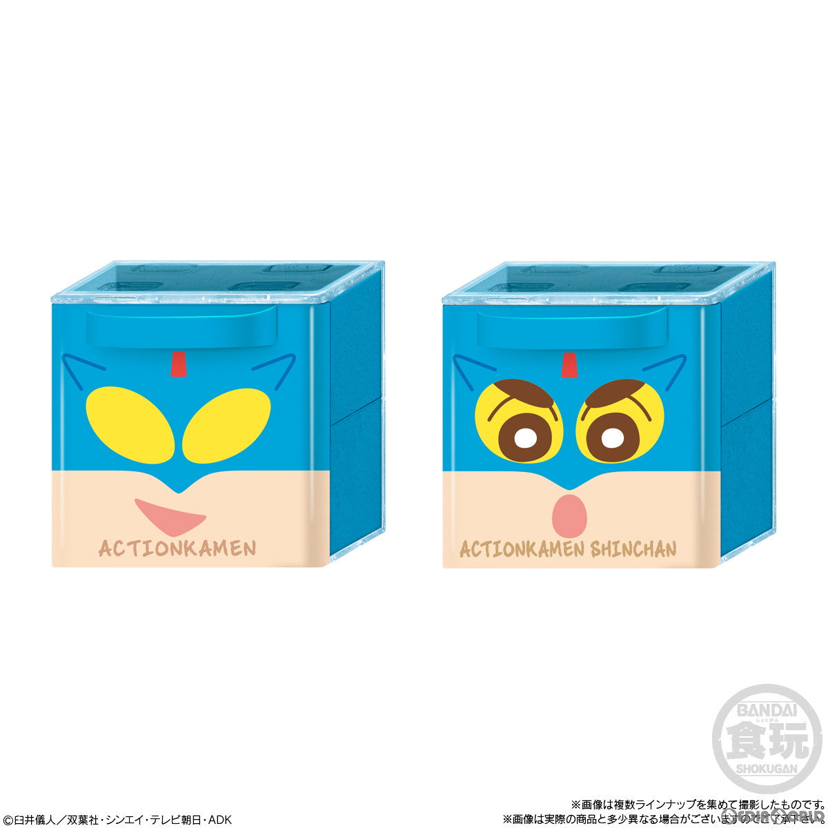 【新品即納】[BOX][GDS] (食玩) クレヨンしんちゃん CUCASE 完成トイ(12個) バンダイ(20240826)