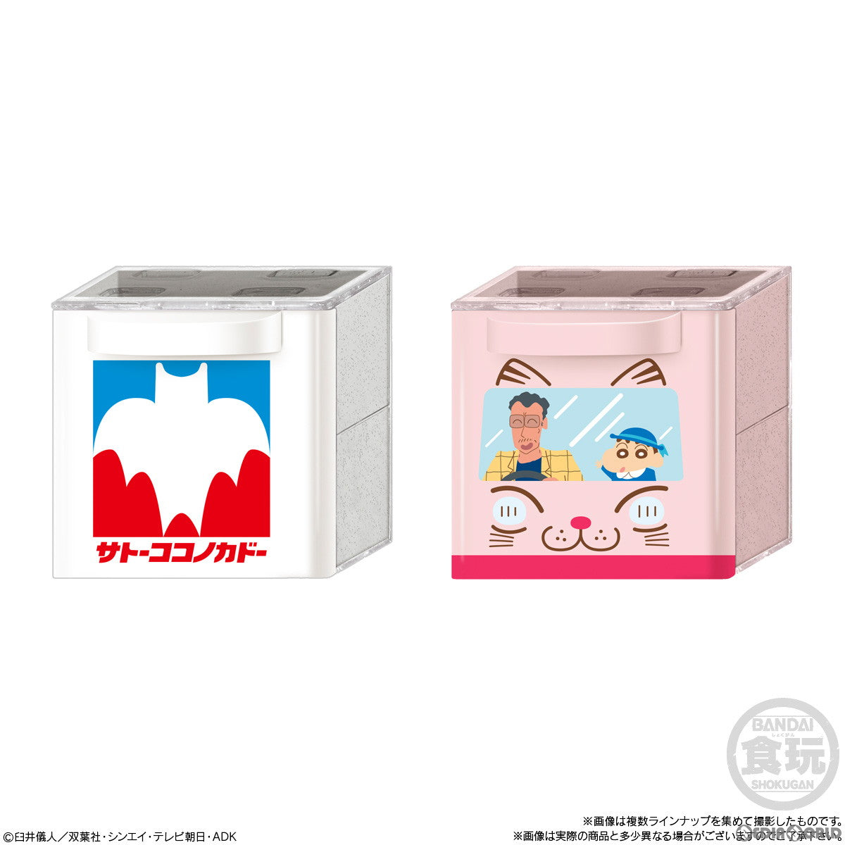 【新品即納】[BOX][GDS] (食玩) クレヨンしんちゃん CUCASE 完成トイ(12個) バンダイ(20240826)