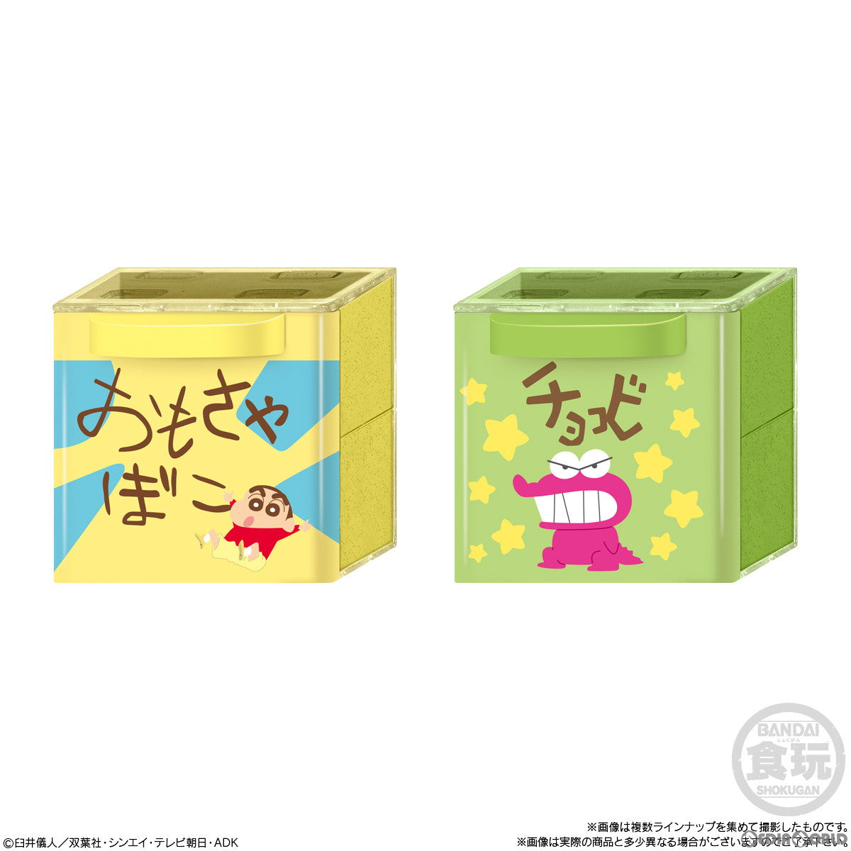 【新品即納】[BOX][GDS] (食玩) クレヨンしんちゃん CUCASE 完成トイ(12個) バンダイ(20240826)
