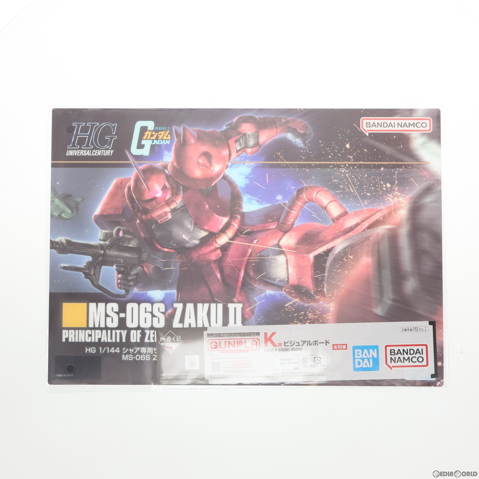 【中古即納】[GDS] K賞 HGUC 1/144 シャア専用ザクII ビジュアルボード 一番くじ 機動戦士ガンダム ガンプラ 2023 プライズ バンダイスピリッツ(20230922)